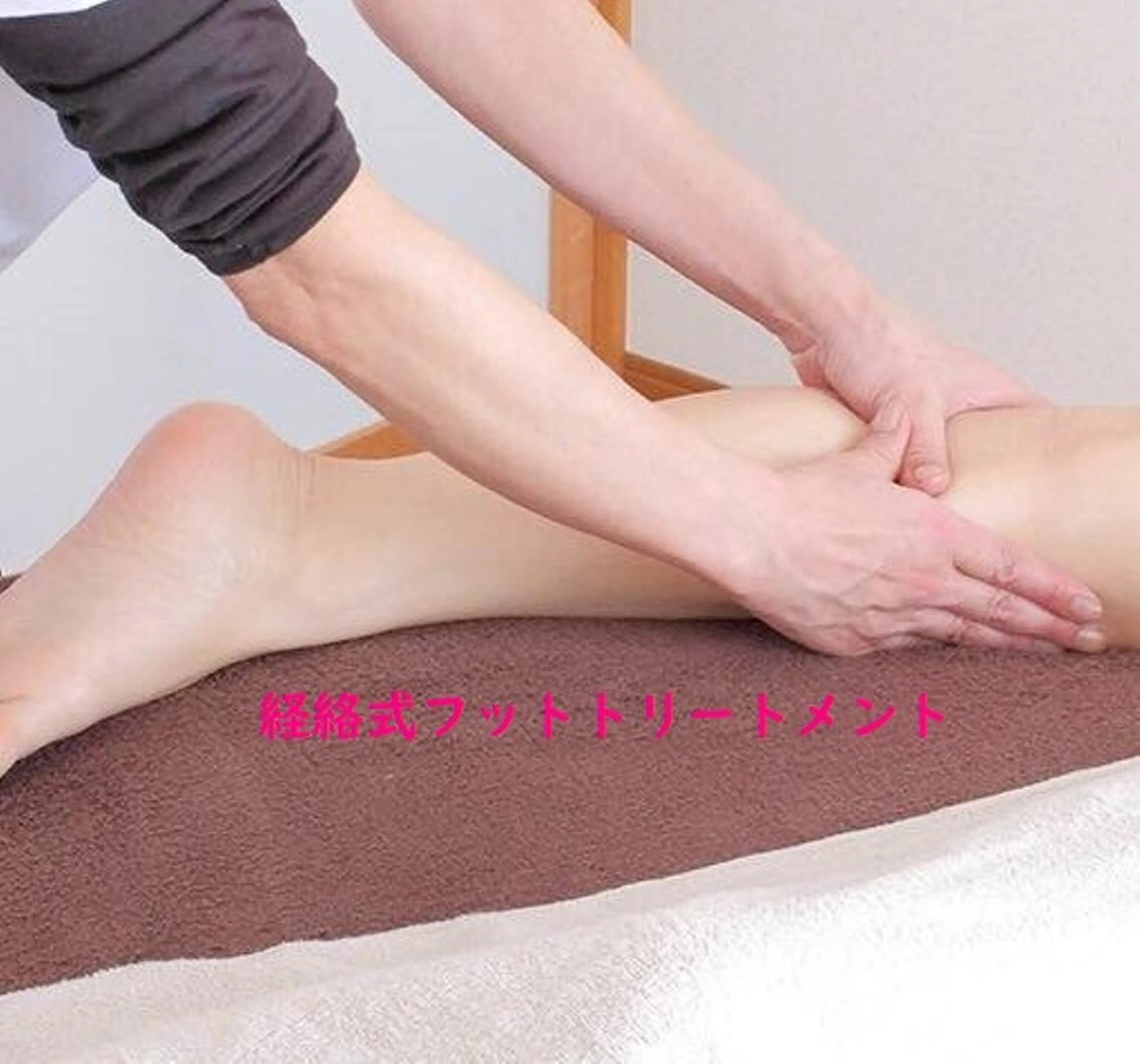 サロン 結のエステ・リラクイメージ