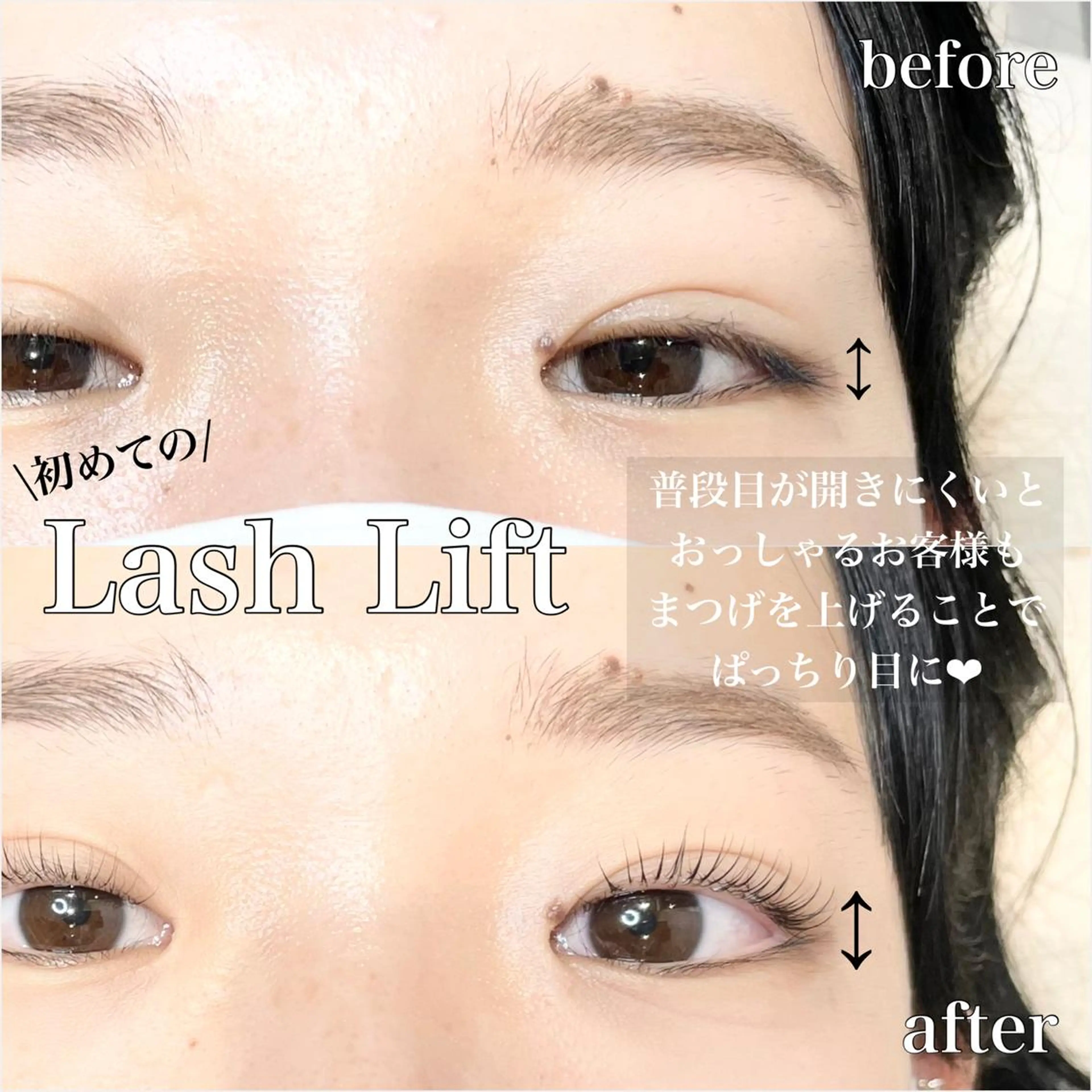 マツエク・マツパ GO　TODAY SHAiRE SALON 名古屋パルコ店所属・matsuhashi shinaのマツエク・マツパデザイン