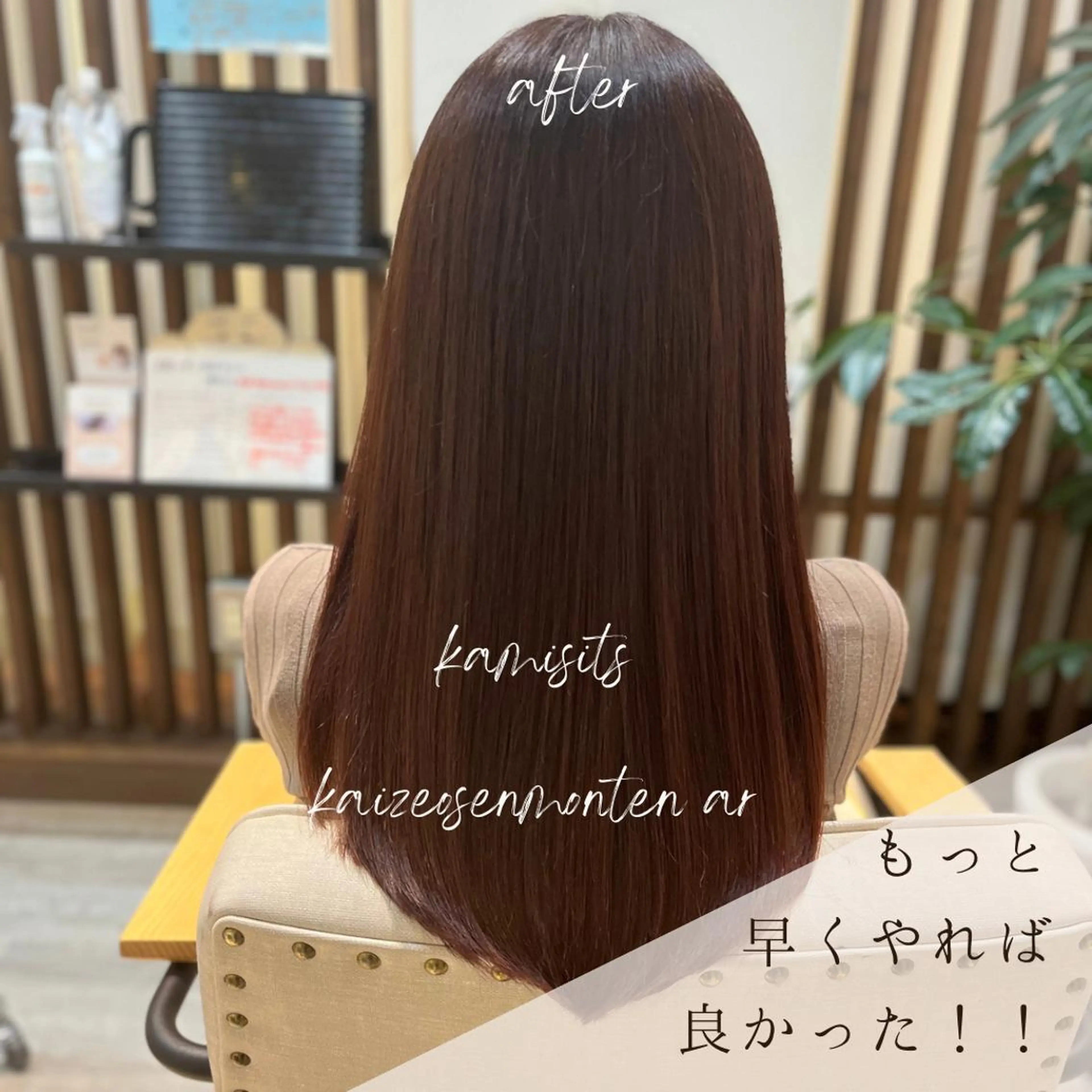 セミロング ヘアーデザイン arのヘアスタイル