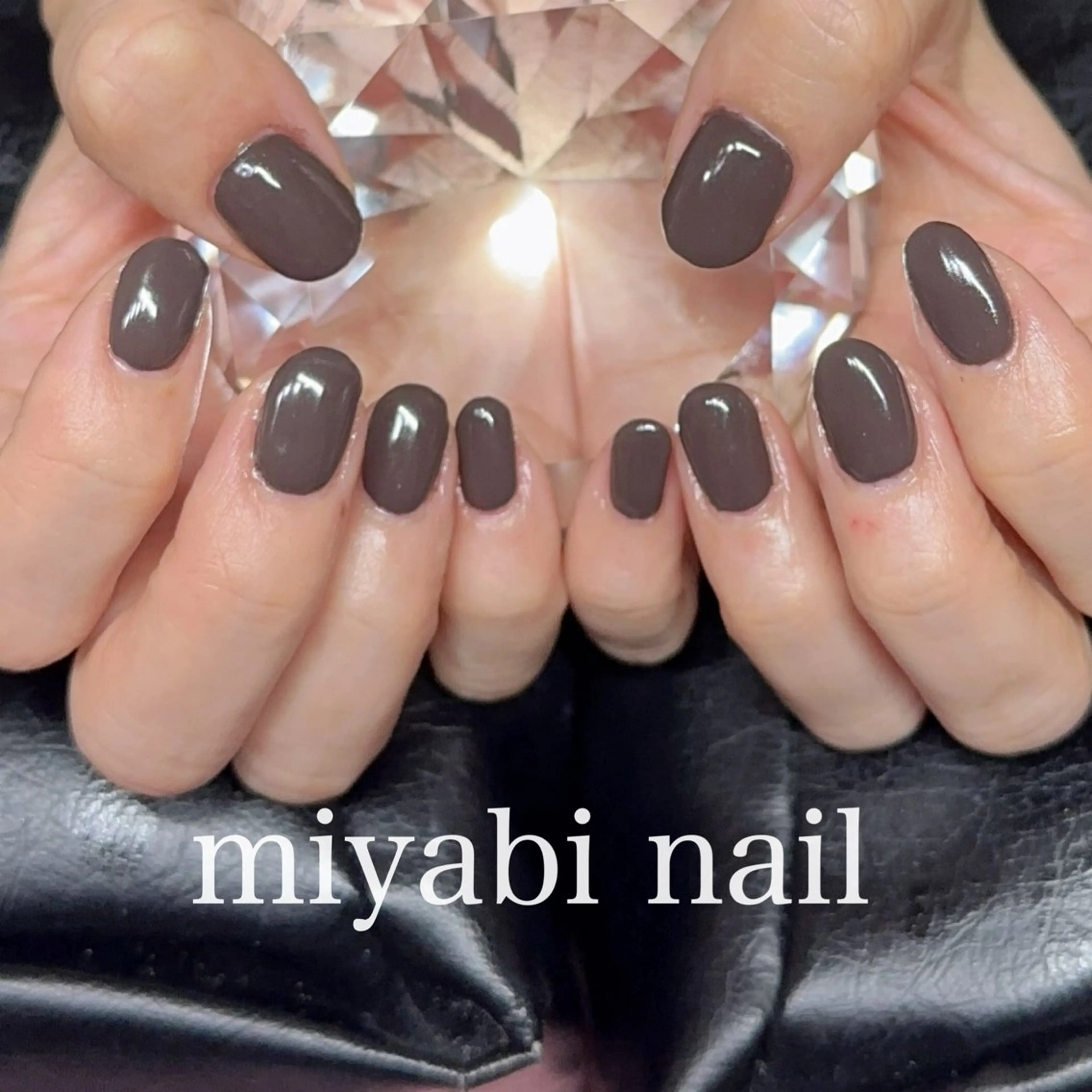 ネイル ブラウン ジェルネイル 持ち込み ワンカラーネイル シンプルネイル ハンドネイル miyabi nail 桂川駅近くのネイルデザイン