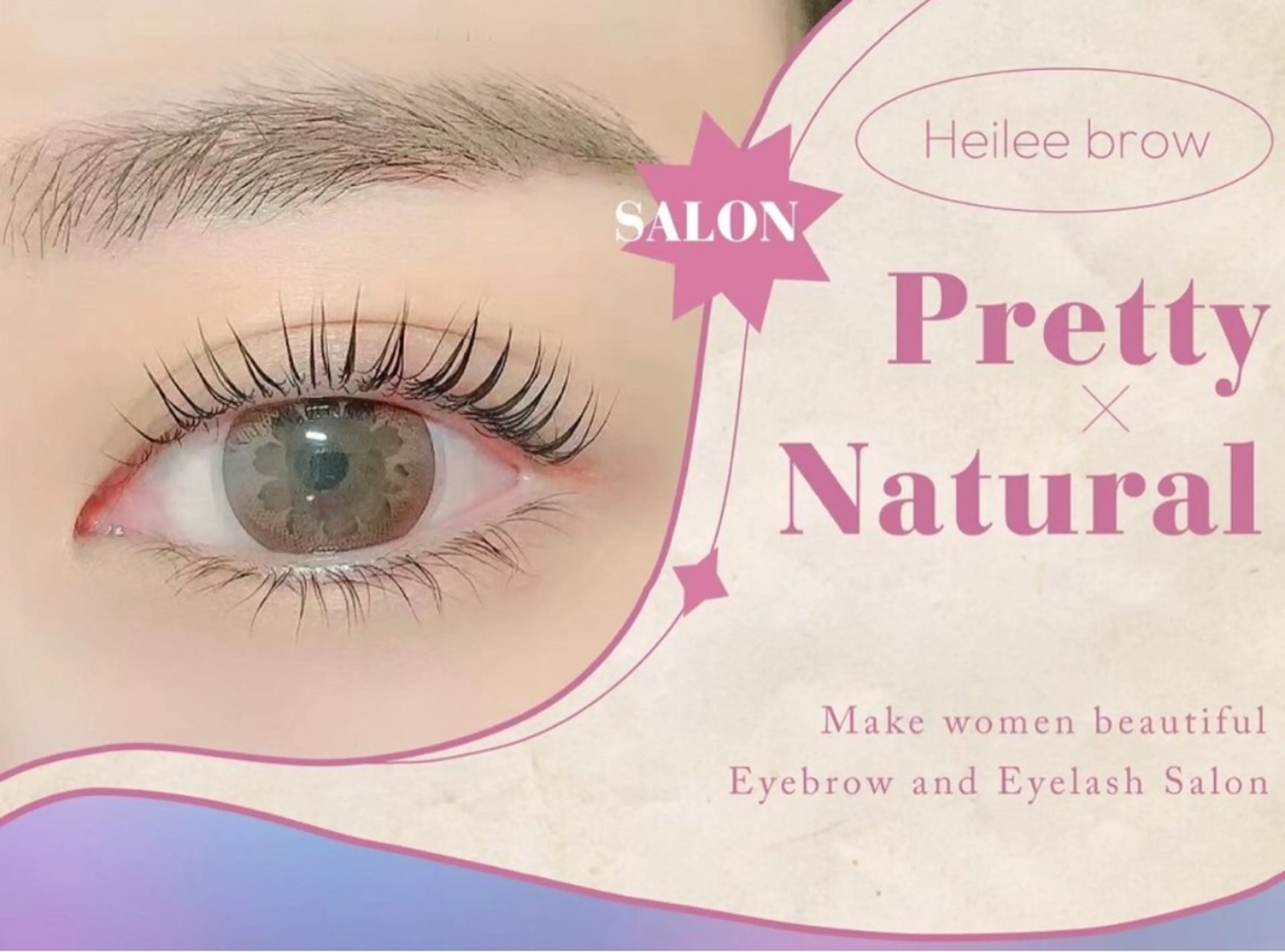 マツエク・マツパ かわばた すずかのマツエク・マツパデザイン