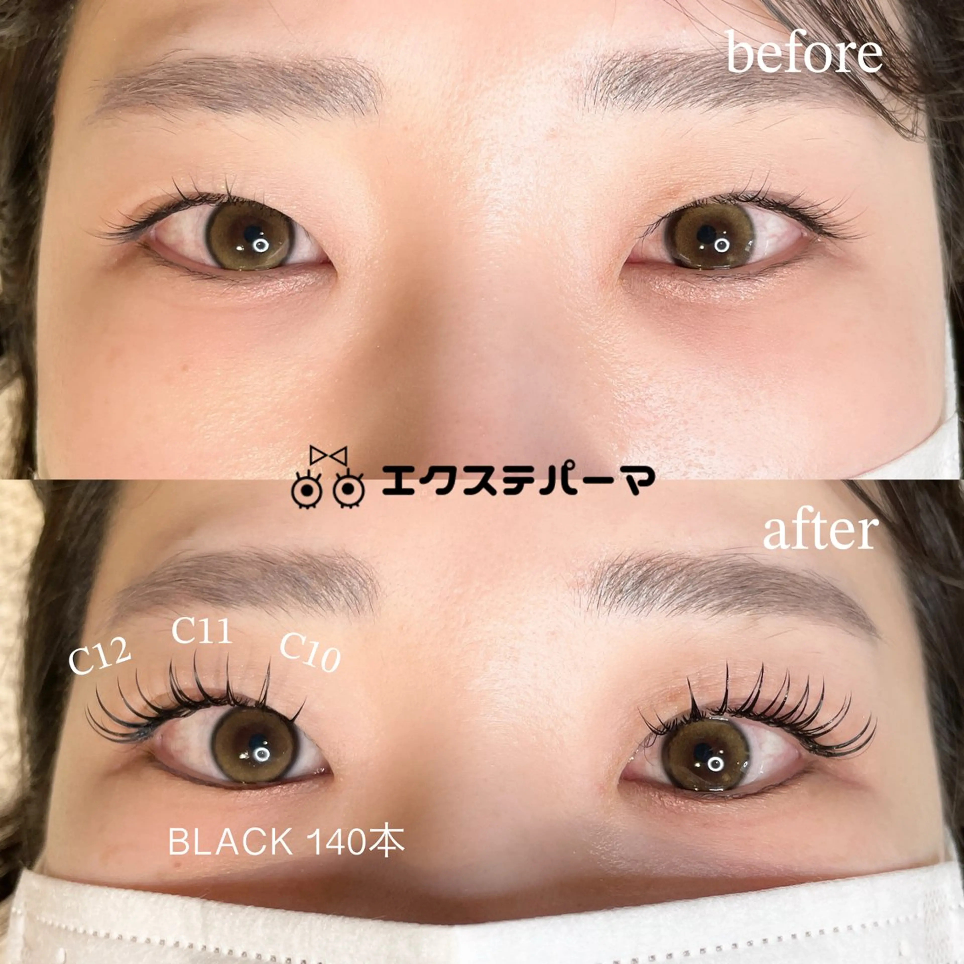 マツエク・マツパ マツエク niche eye 宮崎 果歩のマツエク・マツパデザイン