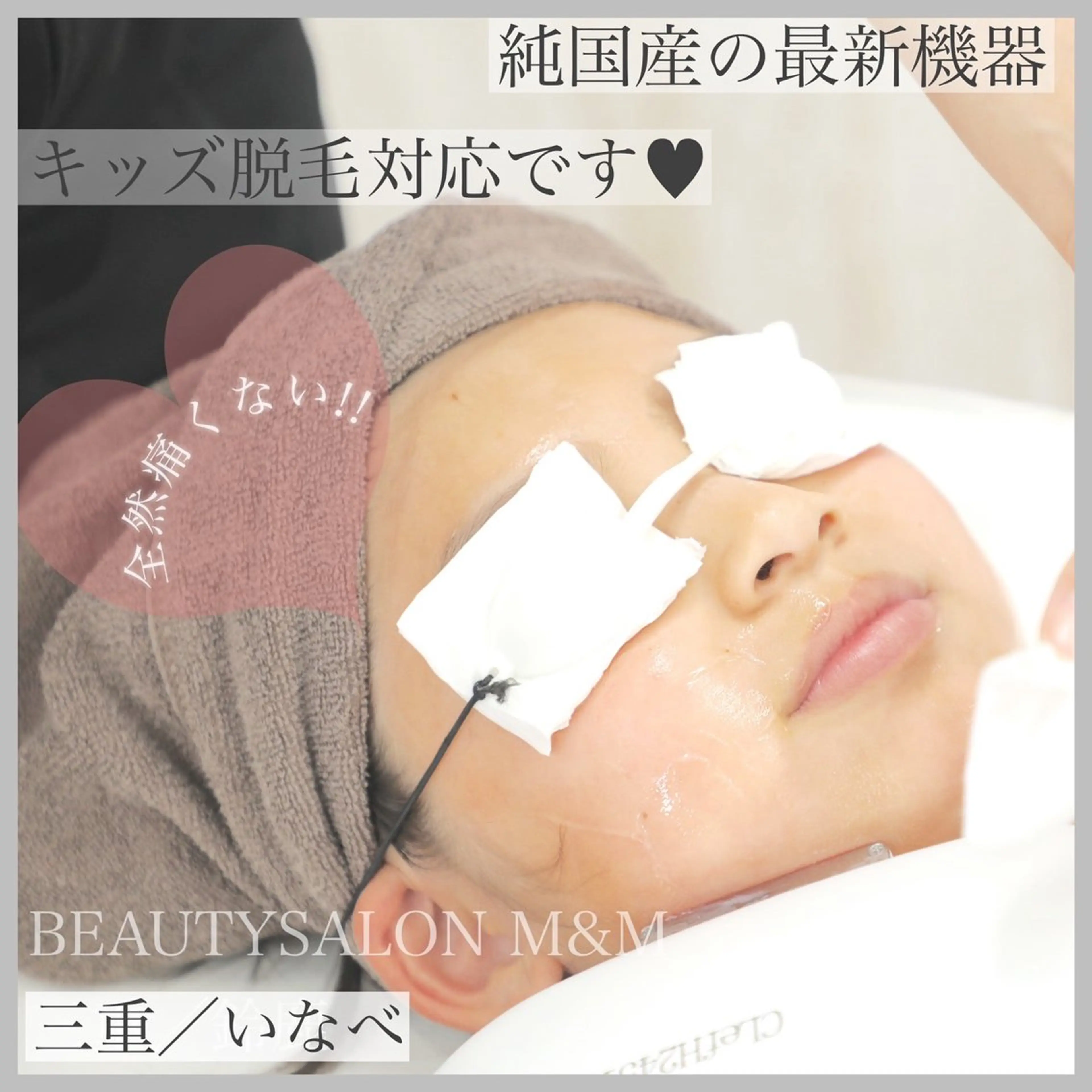 作田 雅子のエステ・リラクイメージ