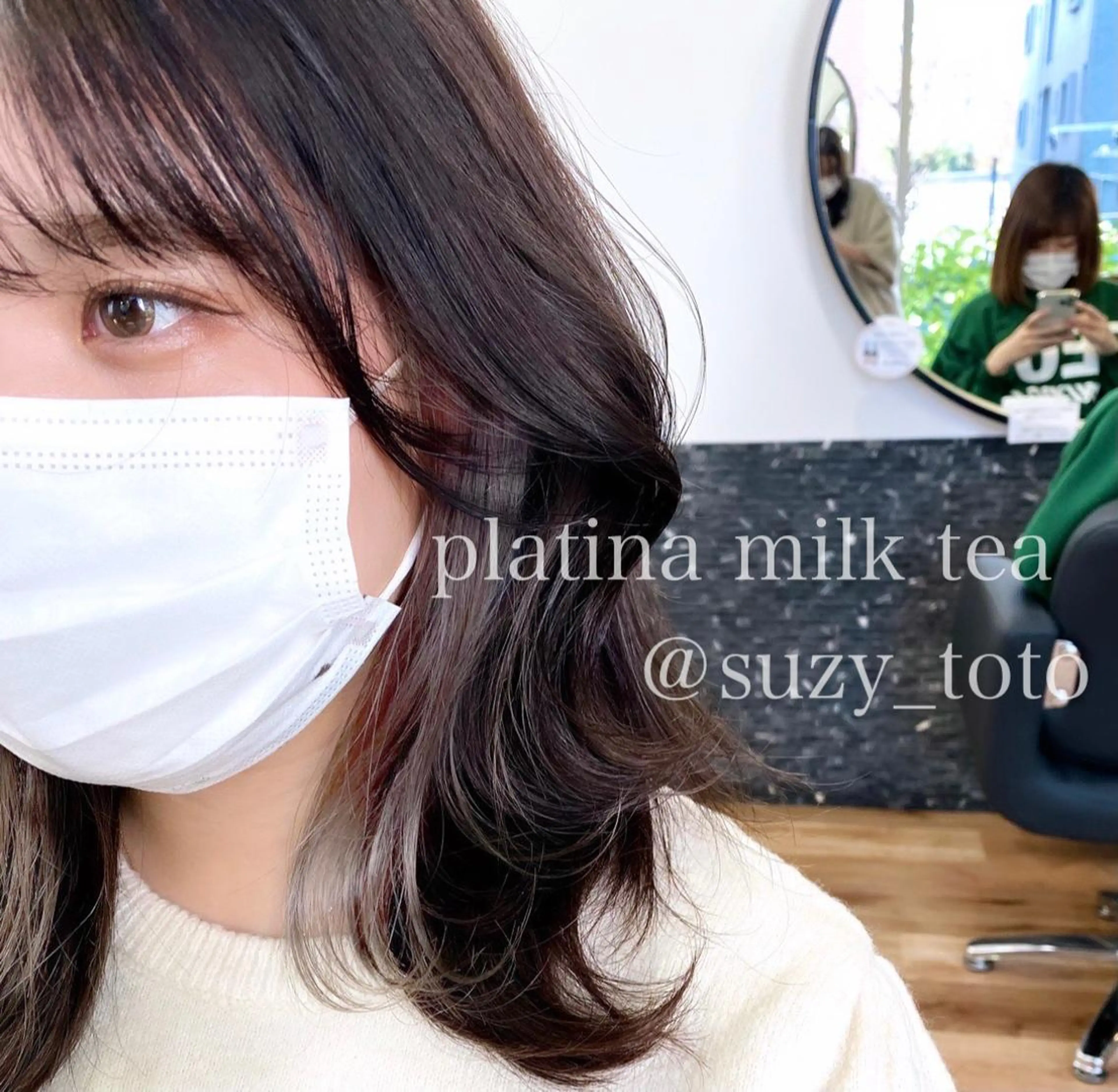 ミディアム カラー レイヤー/顔周り 田山　穂波のヘアスタイル