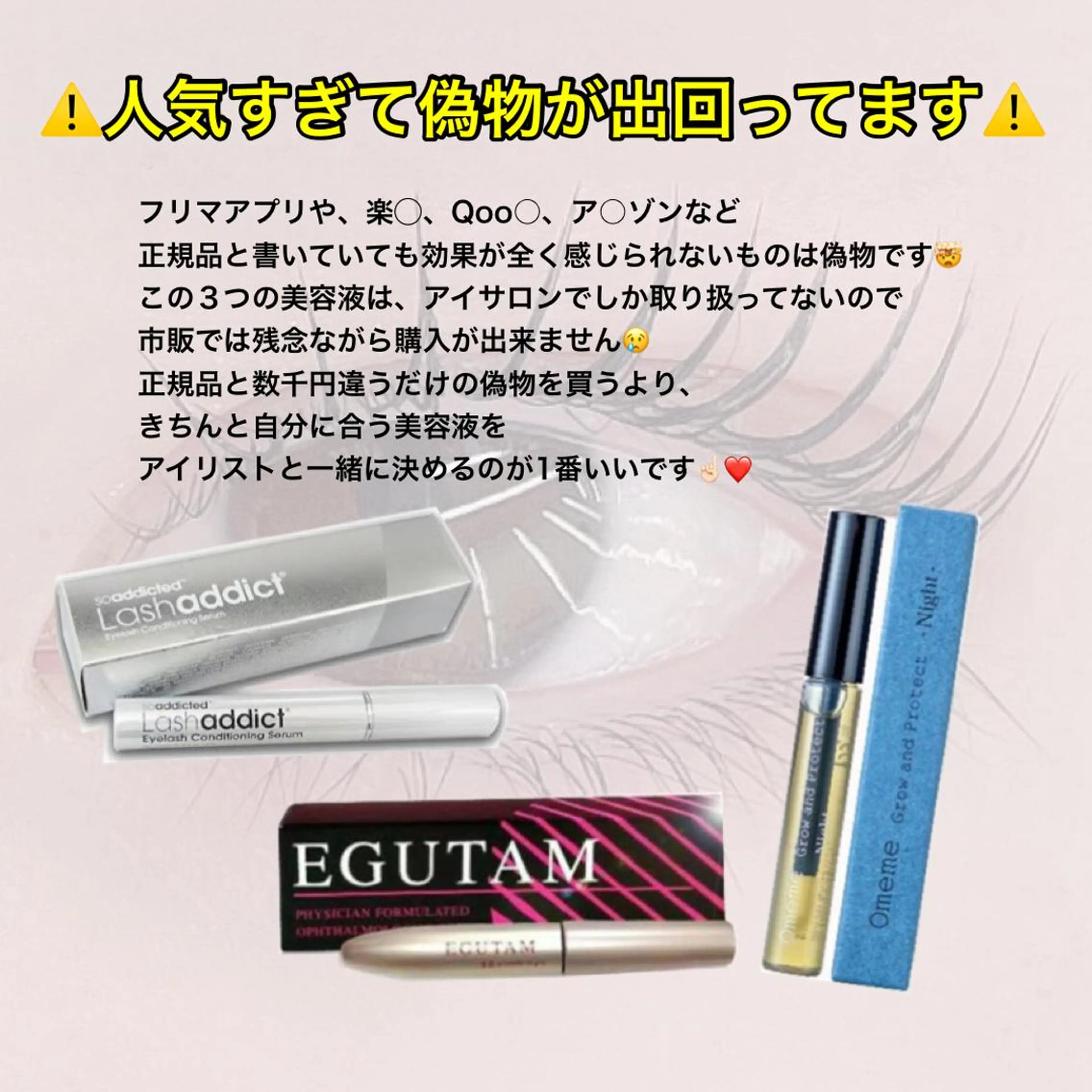 マツエク・マツパ マツパ 口コミ高評価✨ 安達ももかのマツエク・マツパデザイン