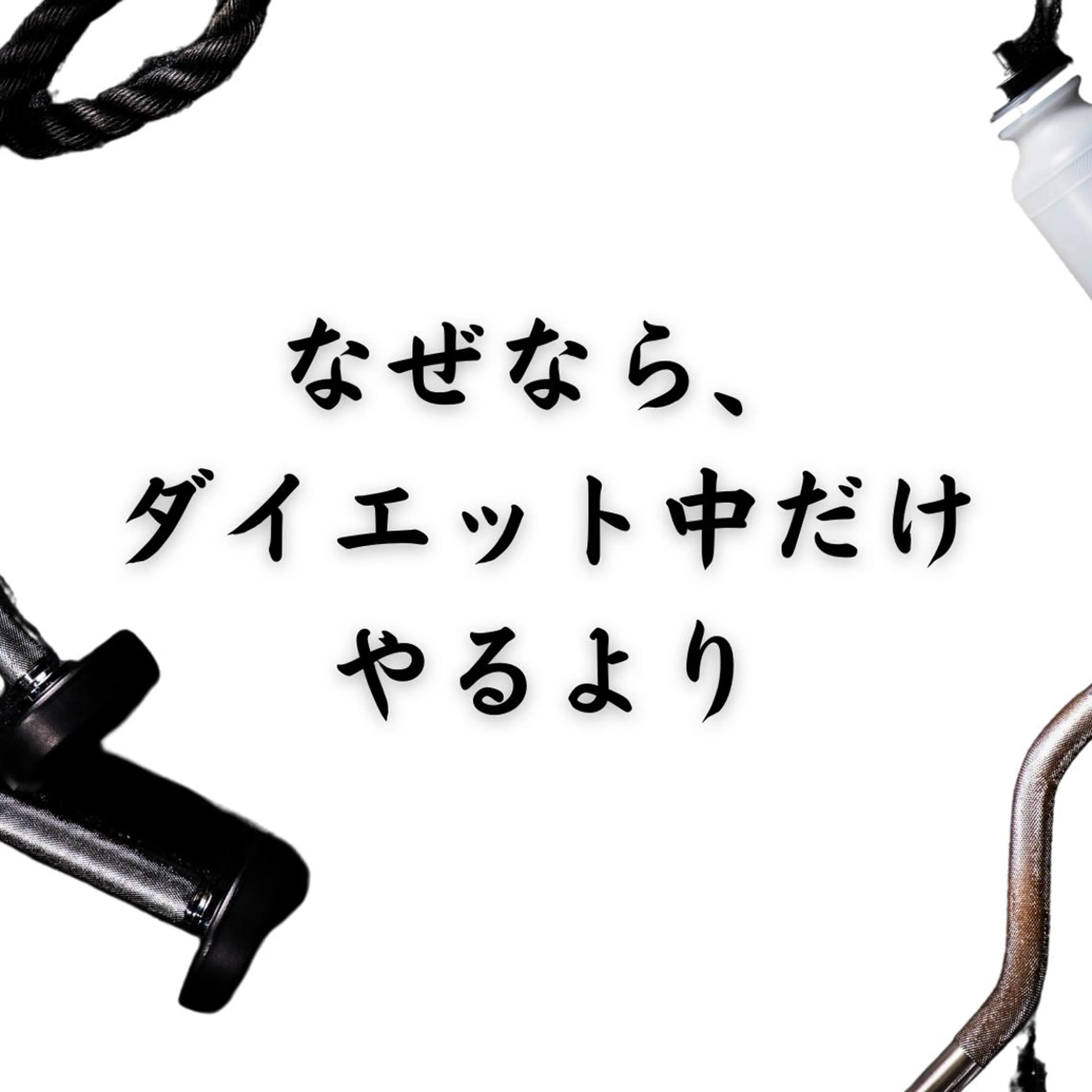 湘南深沢 杉内界喜のエステ・リラクイメージ