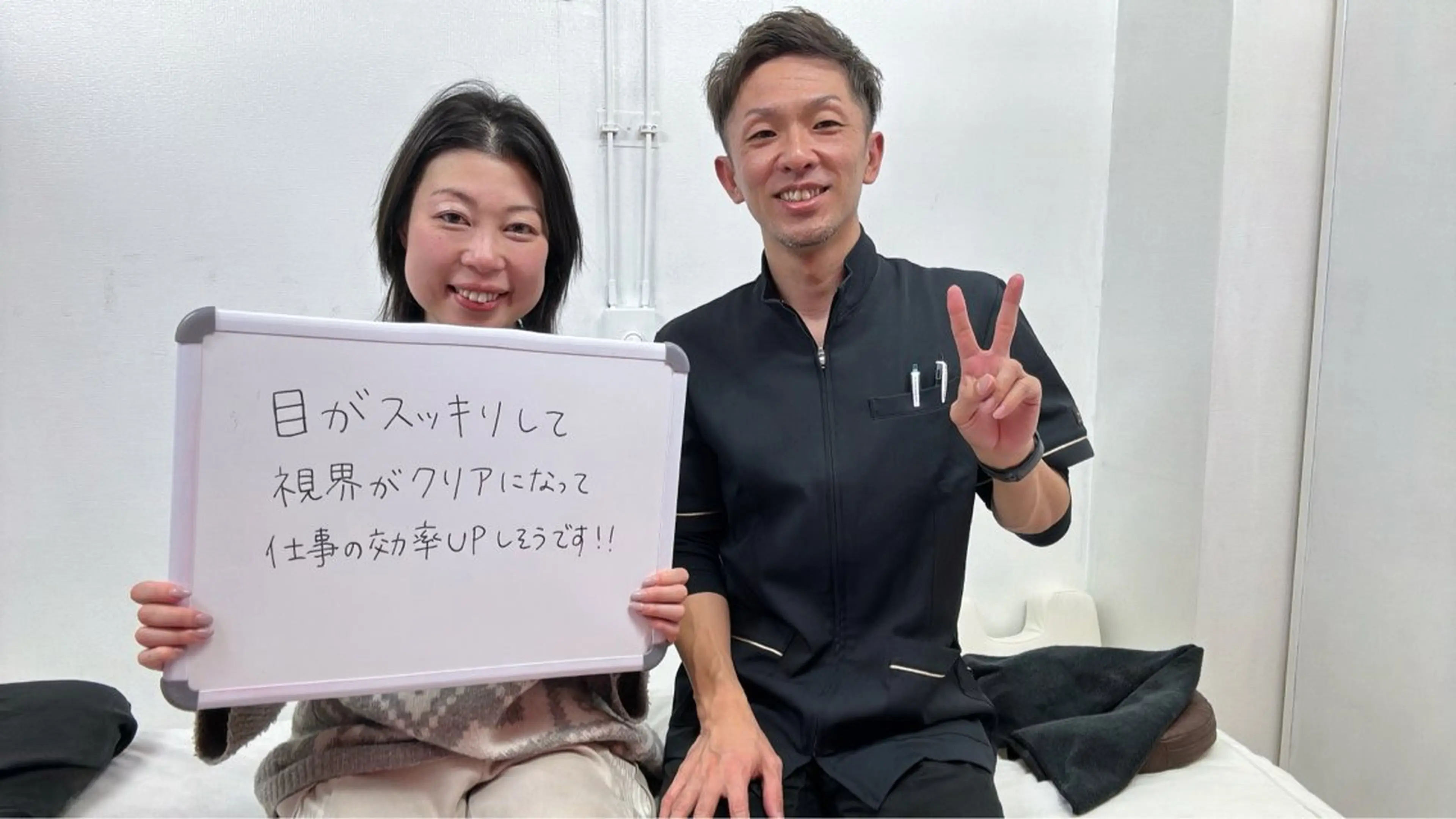 KAKERU 鍼灸整体【慢性痛】のエステ・リラクイメージ