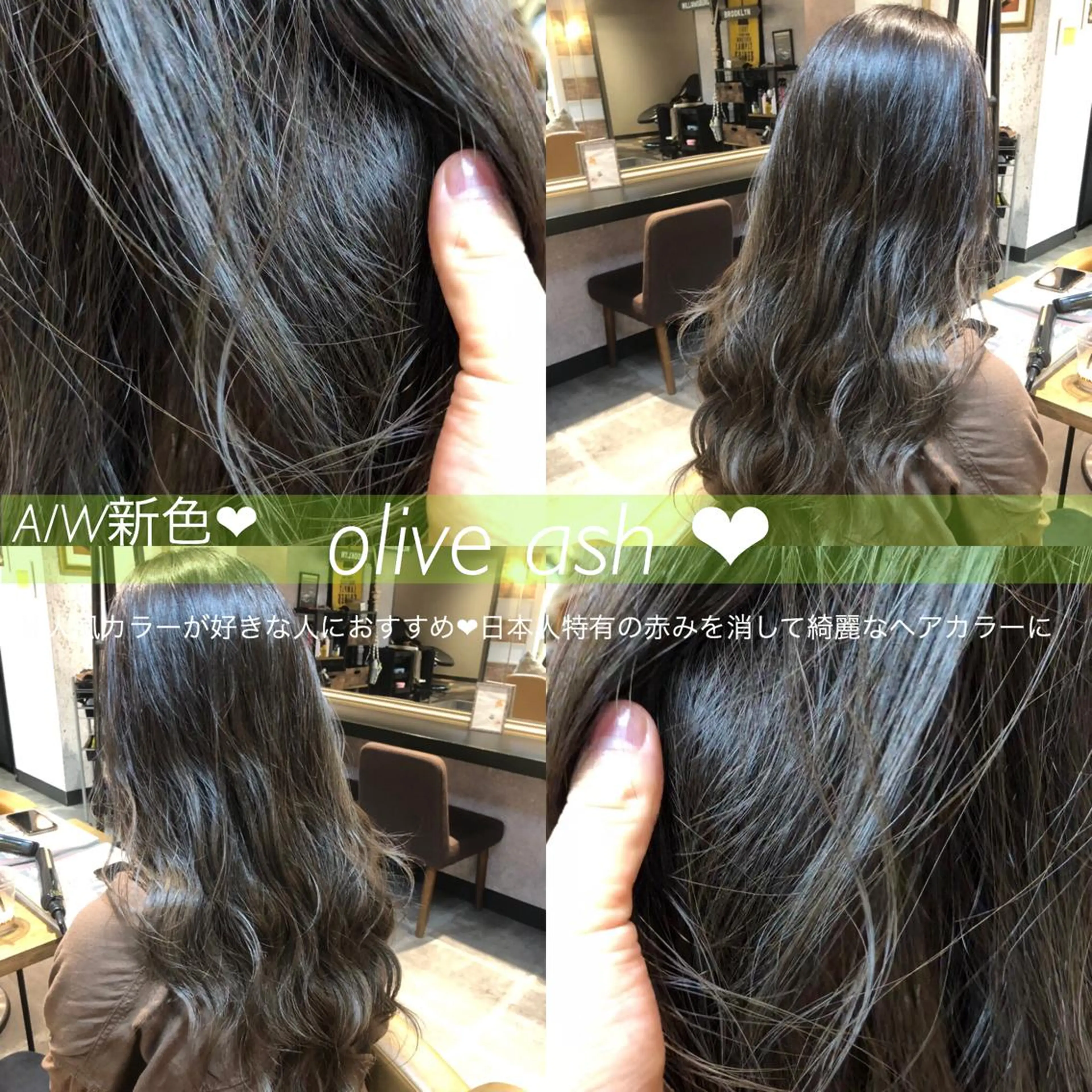 セミロング カラー アッシュ 透明感カラー オリーブアッシュ 縮毛矯正/ 髪質改善/浅見拓哉のヘアスタイル