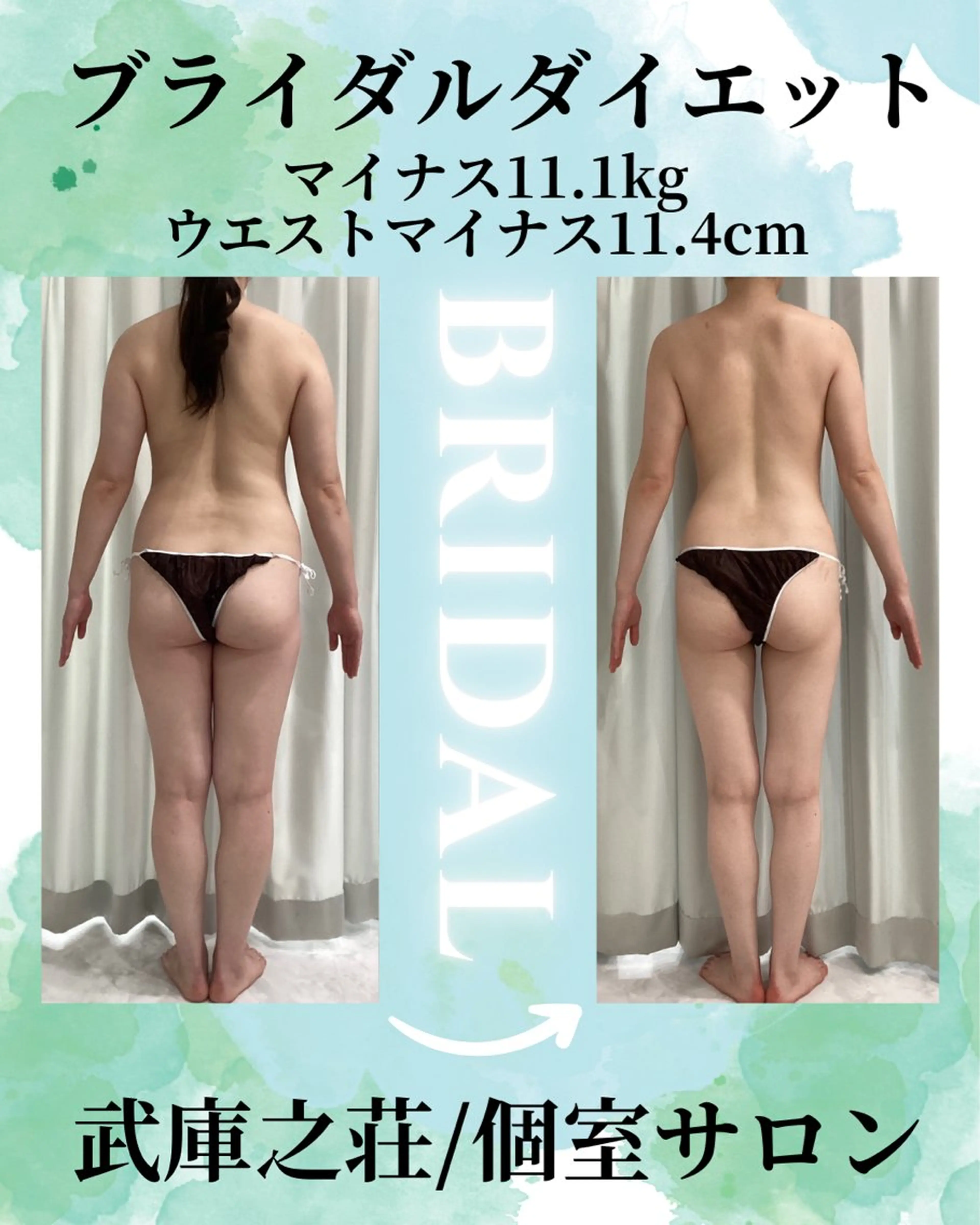 エステ♡Eden Asamiのエステ・リラクイメージ