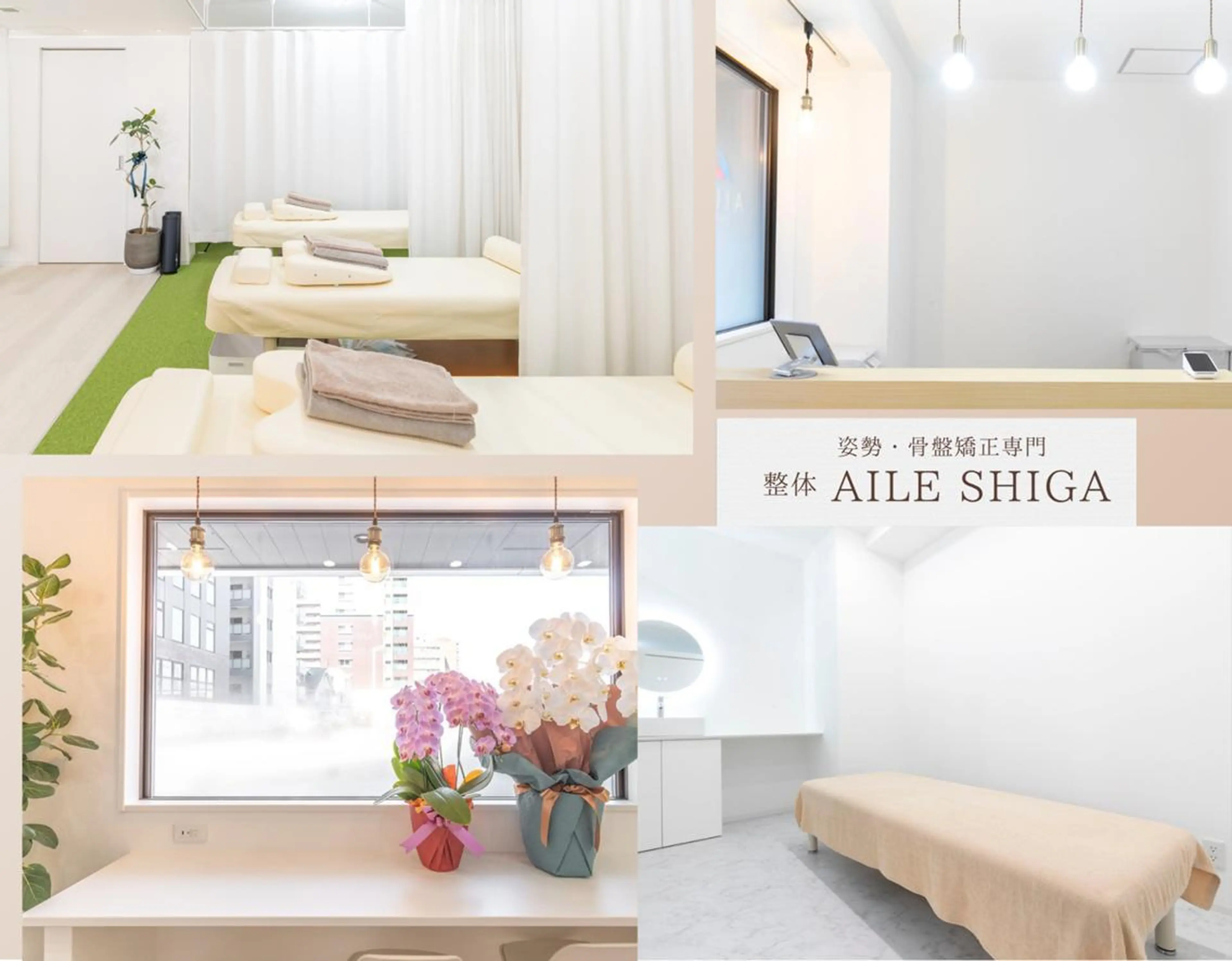 井波 友成のエステ・リラクイメージ