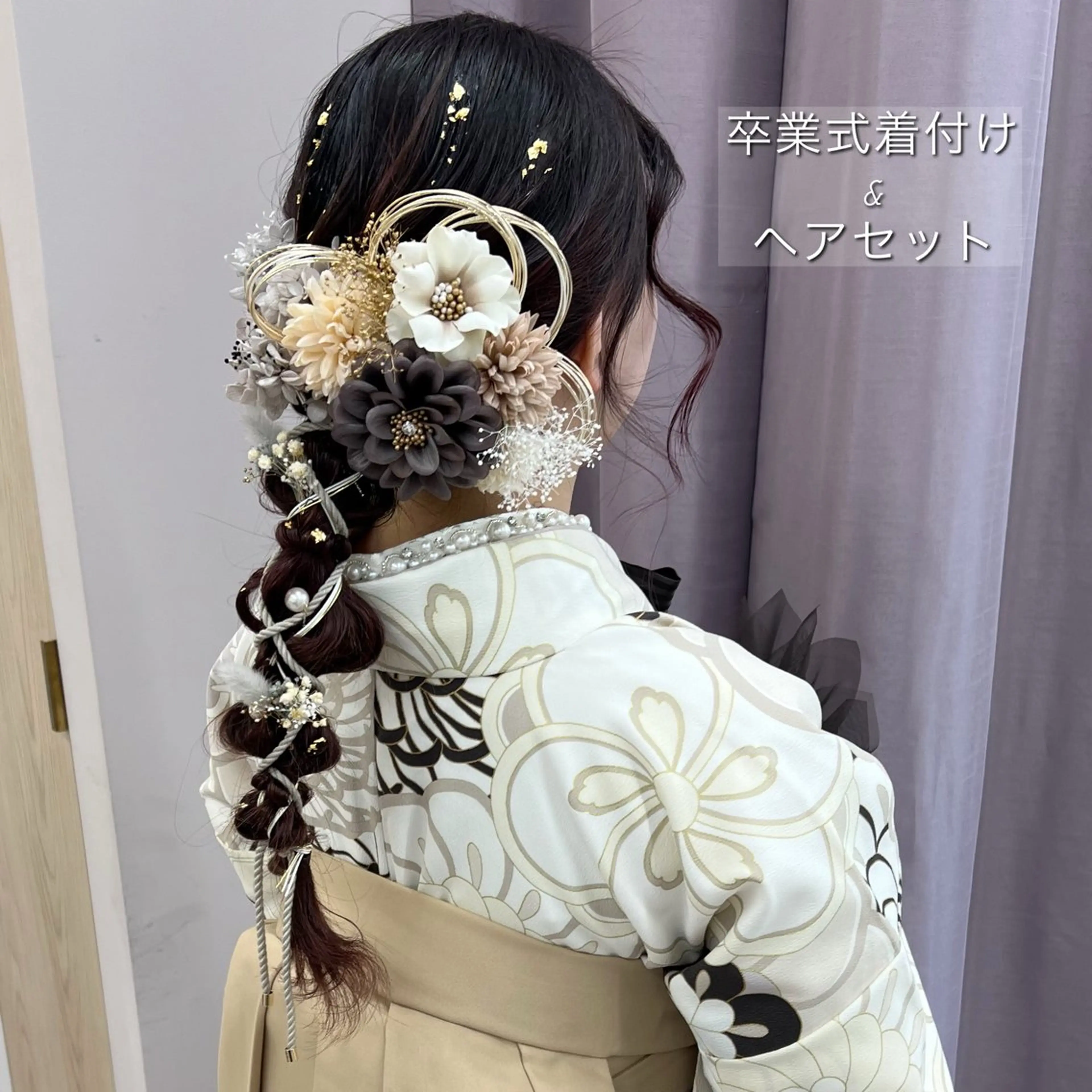 ヘアアレンジ 着付け 美髪矯正/髪質改善/ 艶髪🤍伊藤梨紗のヘアスタイル