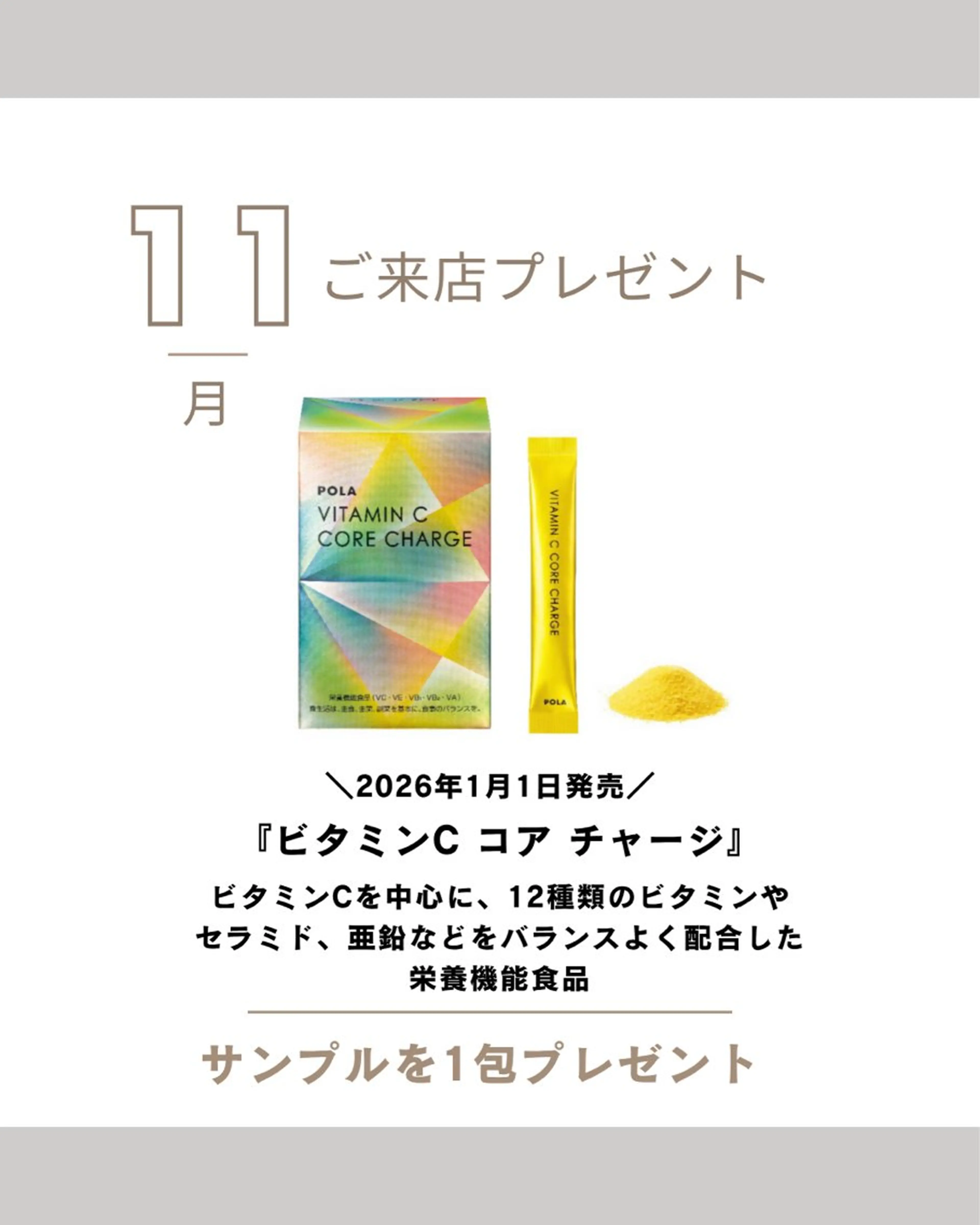 POLA Miu岸辺店所属・POLA　Miu岸辺 のざきのエステ・リラクイメージ