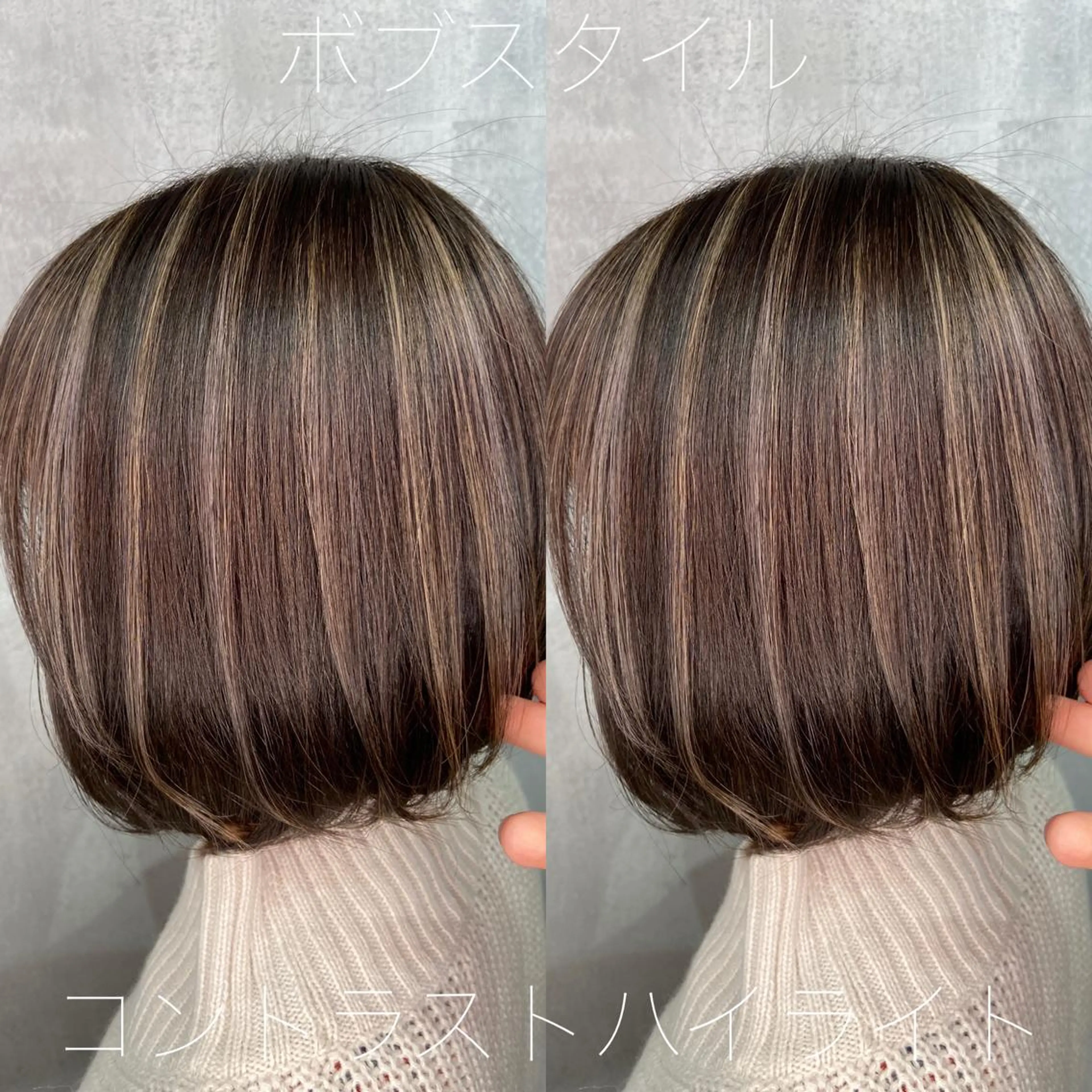 ショート カラー ベージュカラー ハイライトカラー ボブ ハイライト ツバサ 髪質改善のヘアスタイル