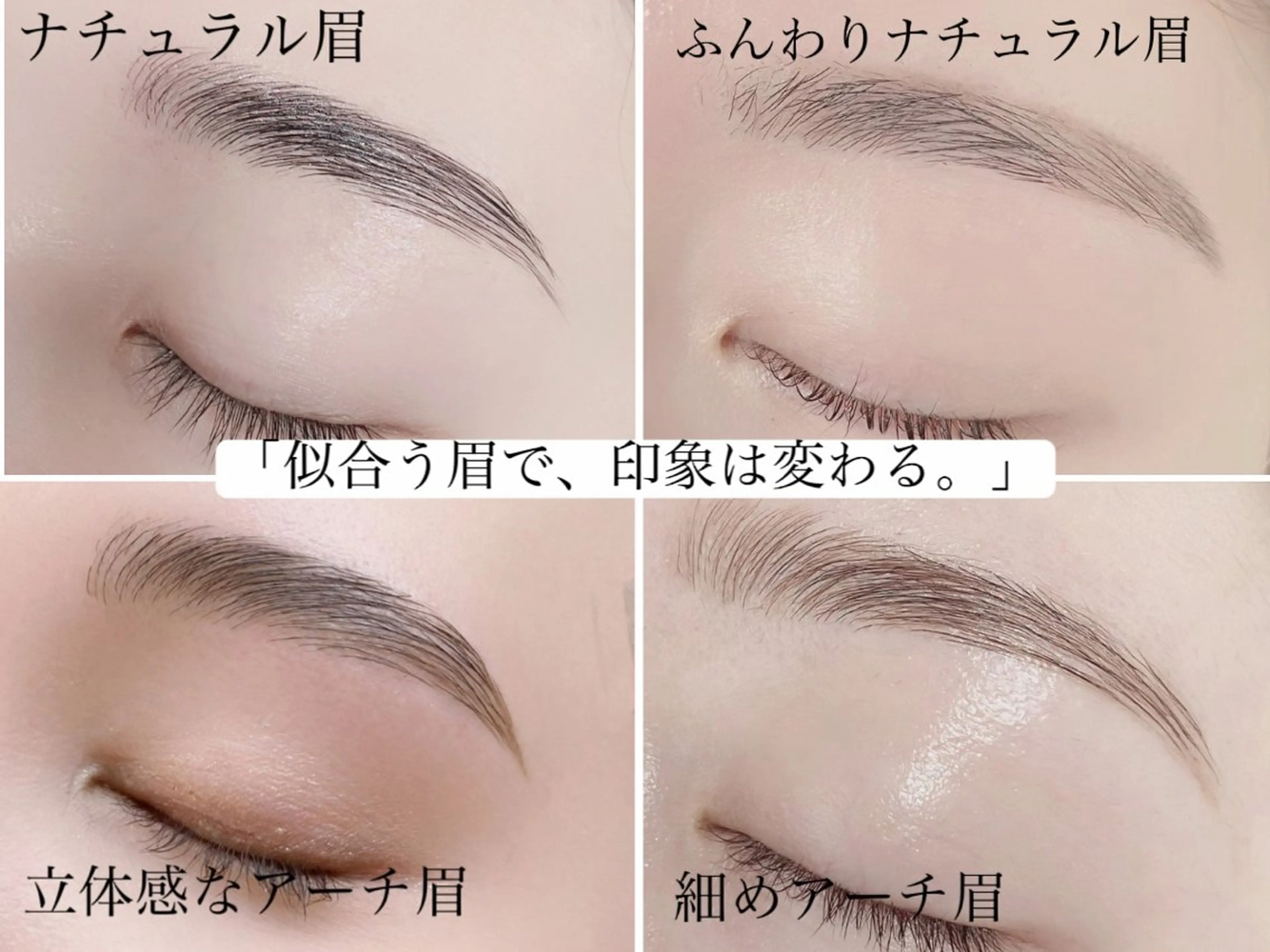 アイブロウ ワックス脱毛 眉カット その他(アイブロウ) 💎マツエク/眉毛 パリジェンヌ渋谷💎のマツエク・マツパデザイン