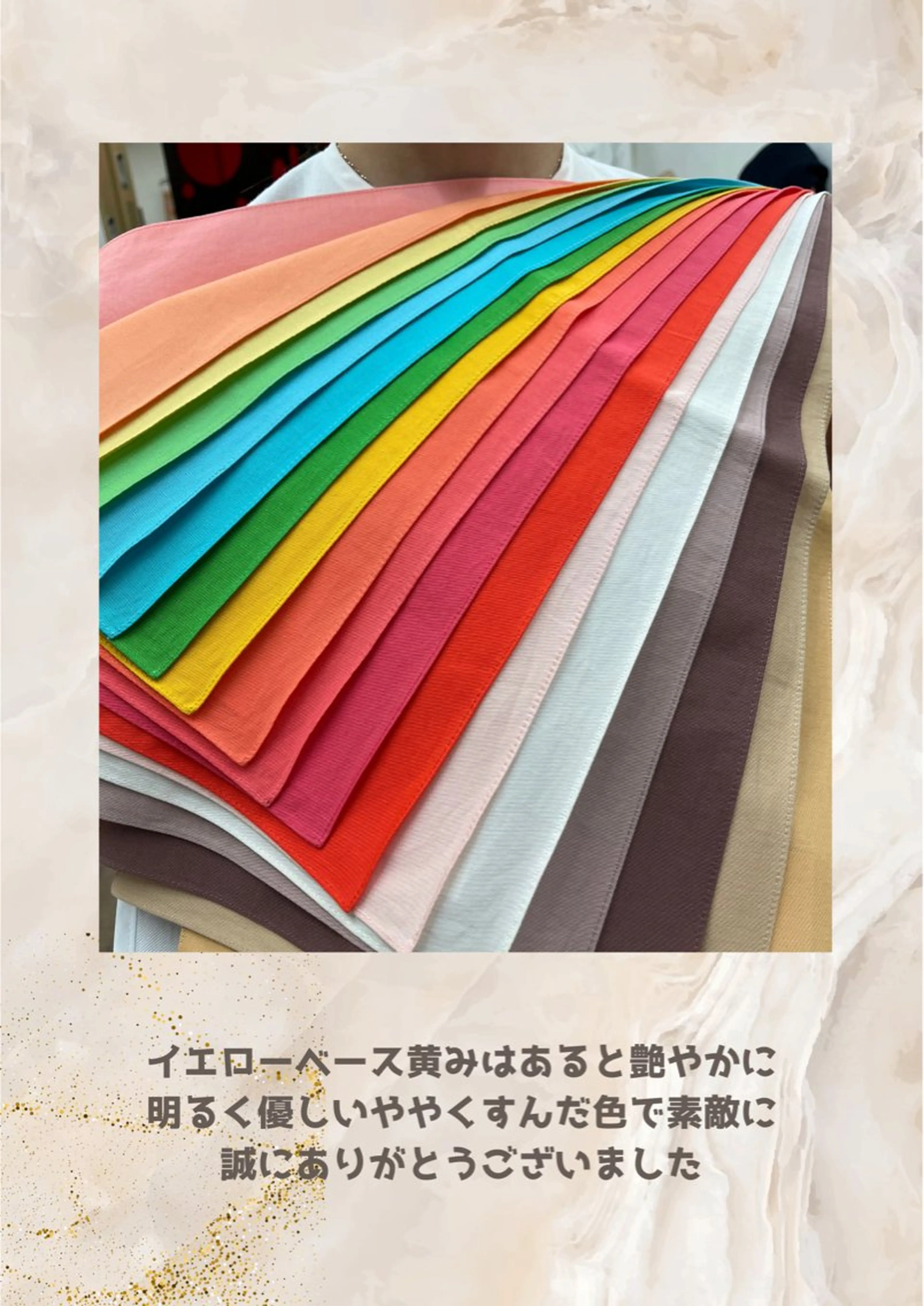 パーソナルカラー診断 自由が丘💐ブルームのその他イメージ