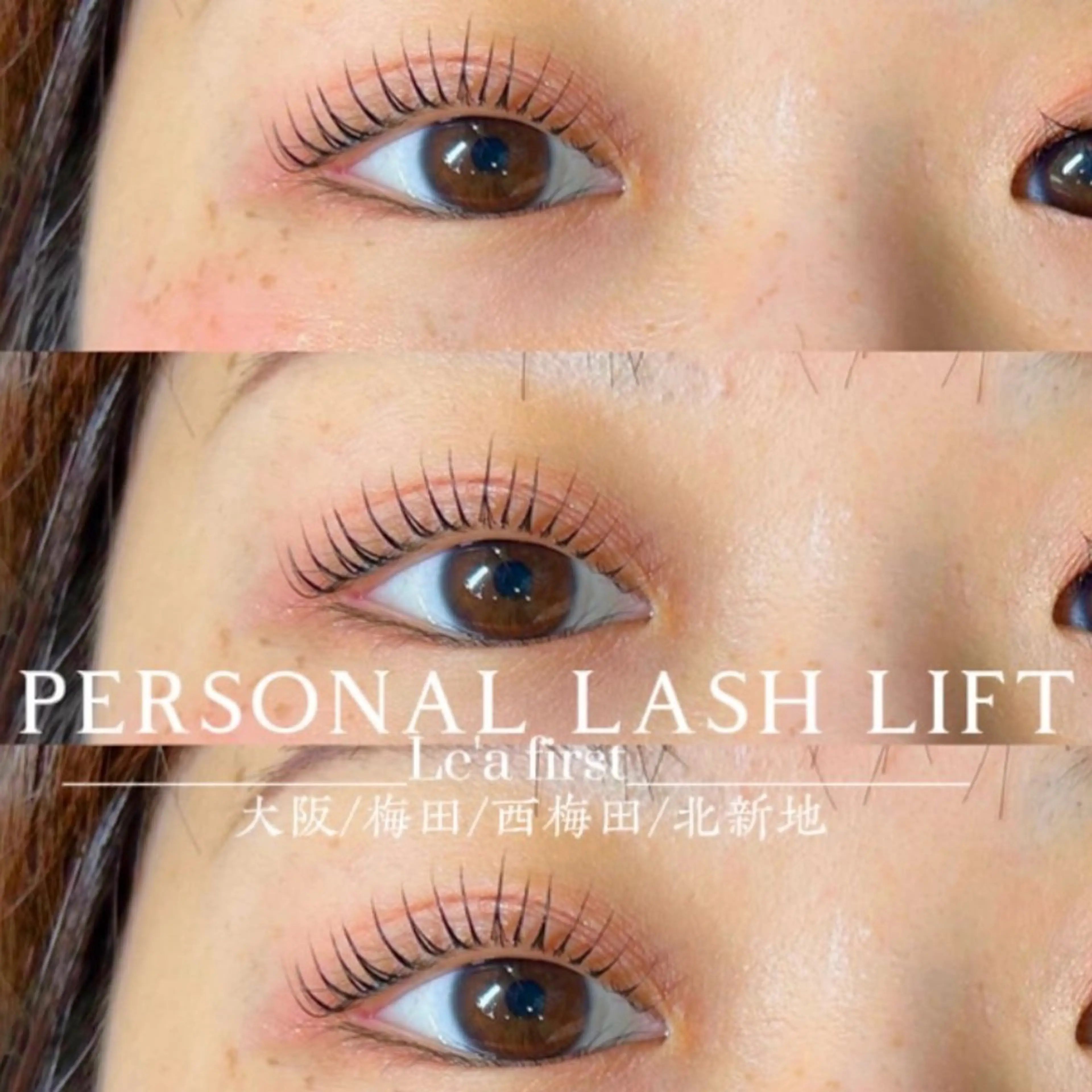 マツエク・マツパ レアファースト西梅田 KAREN🎀のマツエク・マツパデザイン