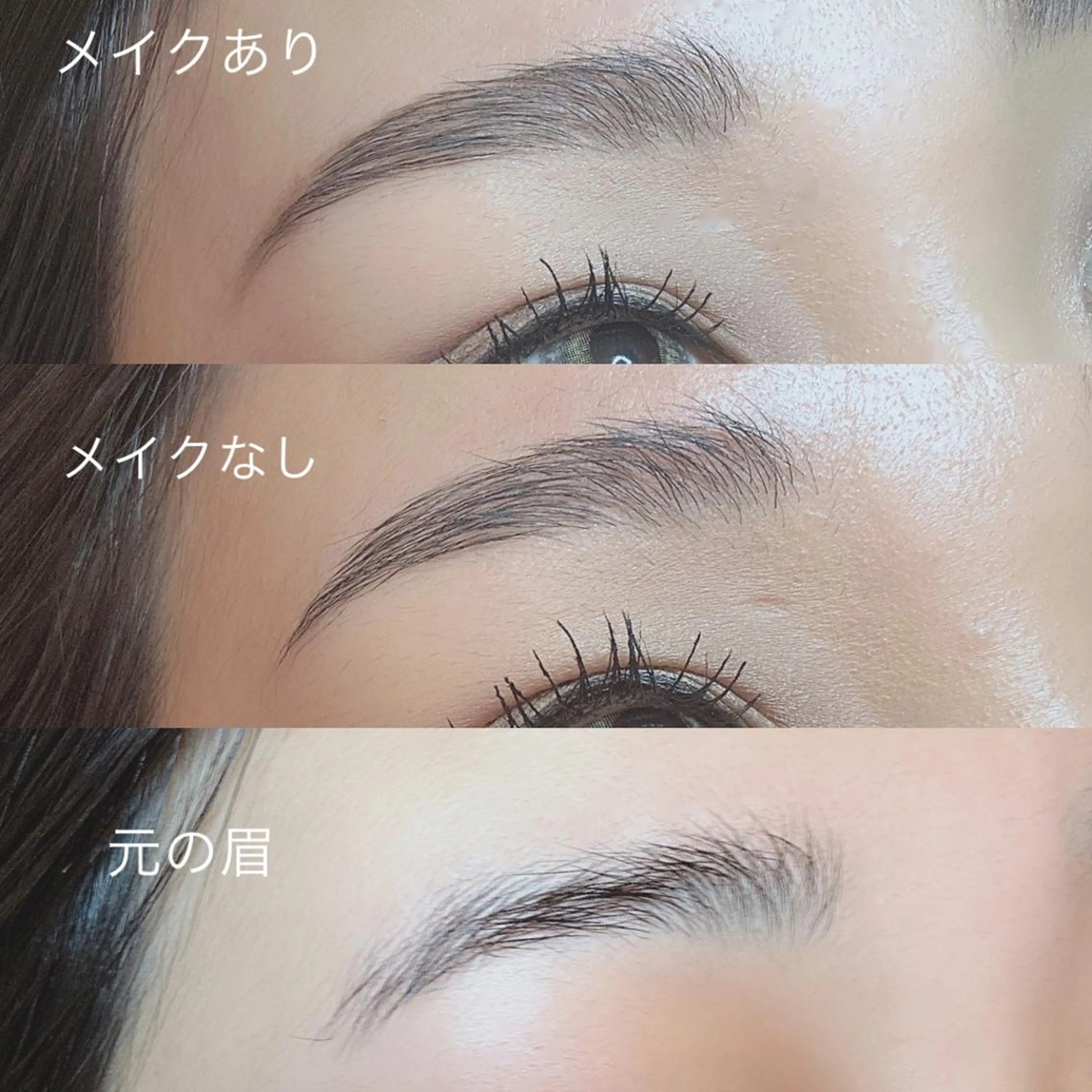 アイブロウ ワックス脱毛 その他(アイブロウ) KOHOLA -ワックス脱毛専門-のエステ・リラクイメージ