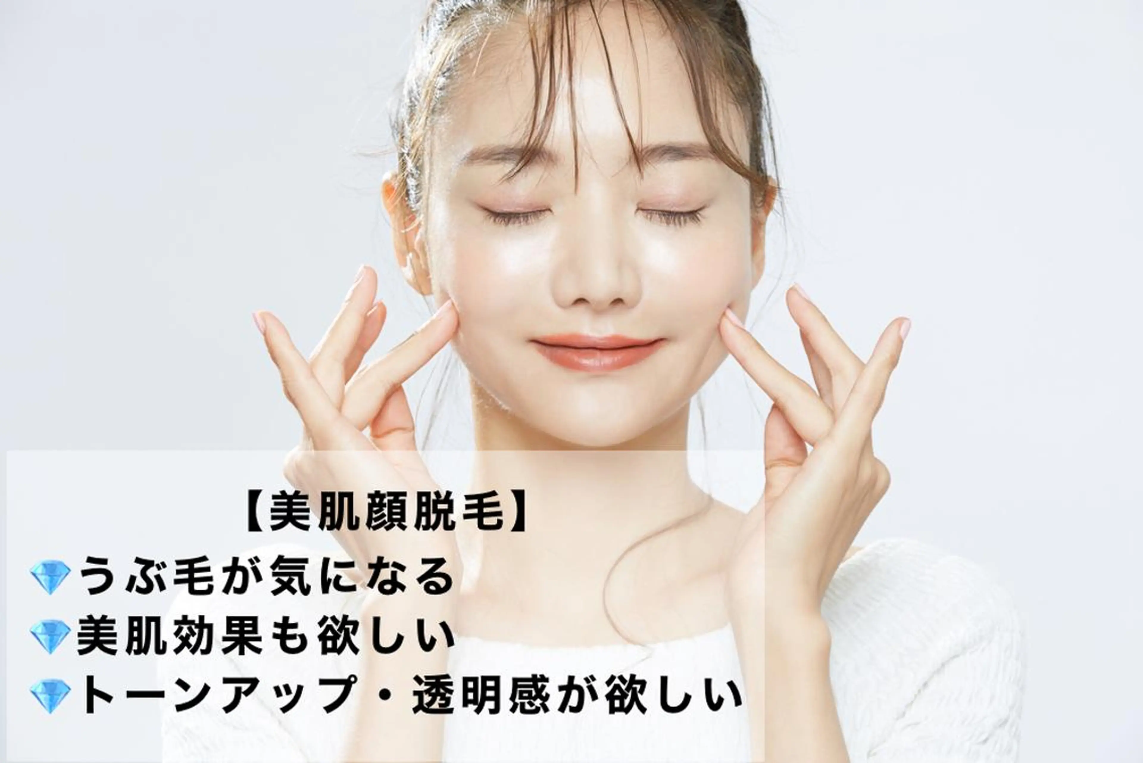 ロング カラー パーマ ヘアアレンジ メンズ キッズ ネイル マツエク・マツパ アイブロウ 脱毛 Chloe-クロエ- 脱毛/フェイシャルのエステ・リラクイメージ