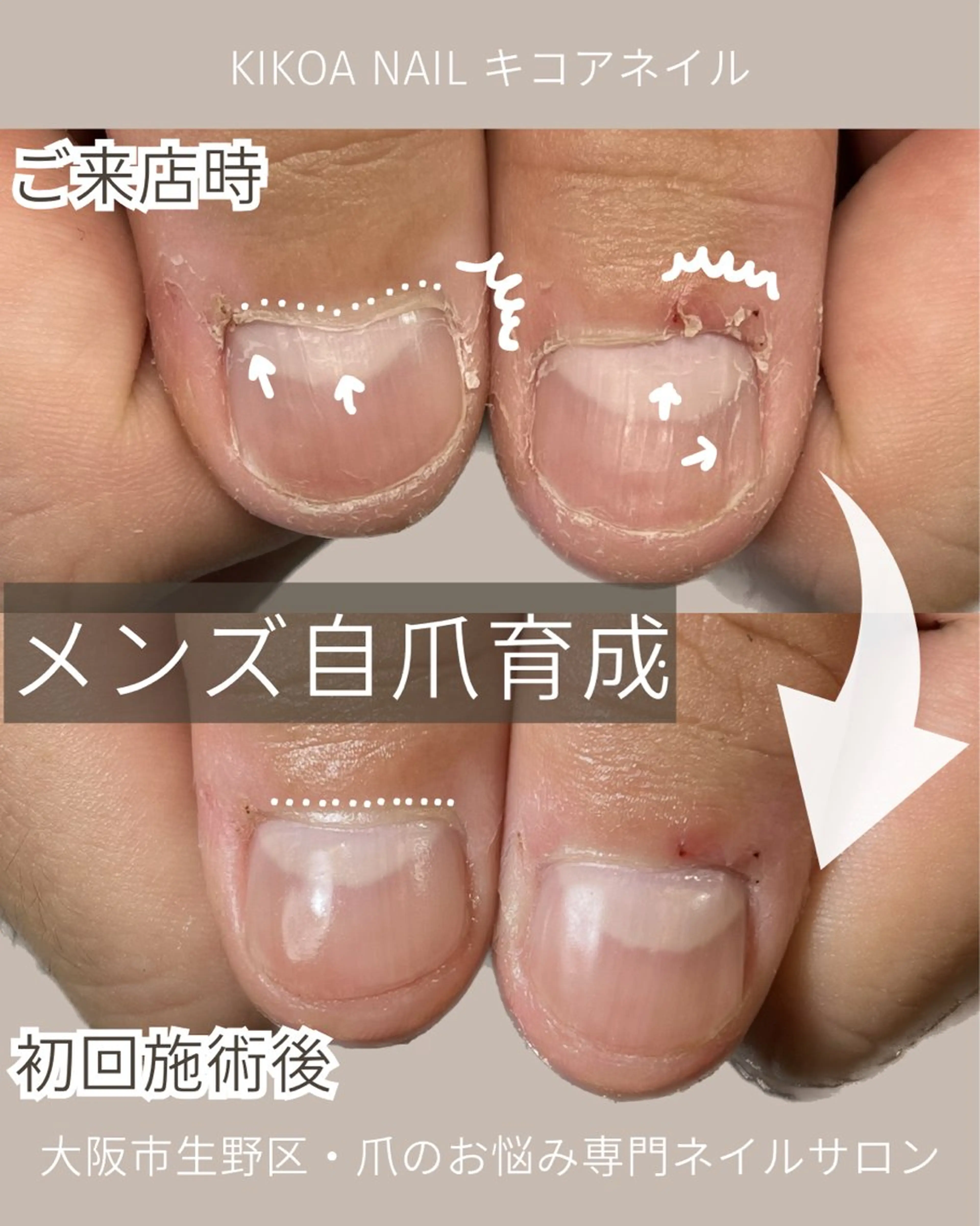 ネイル ジェルネイル メンズネイル KIKOA NAIL キコアネイルのネイルデザイン