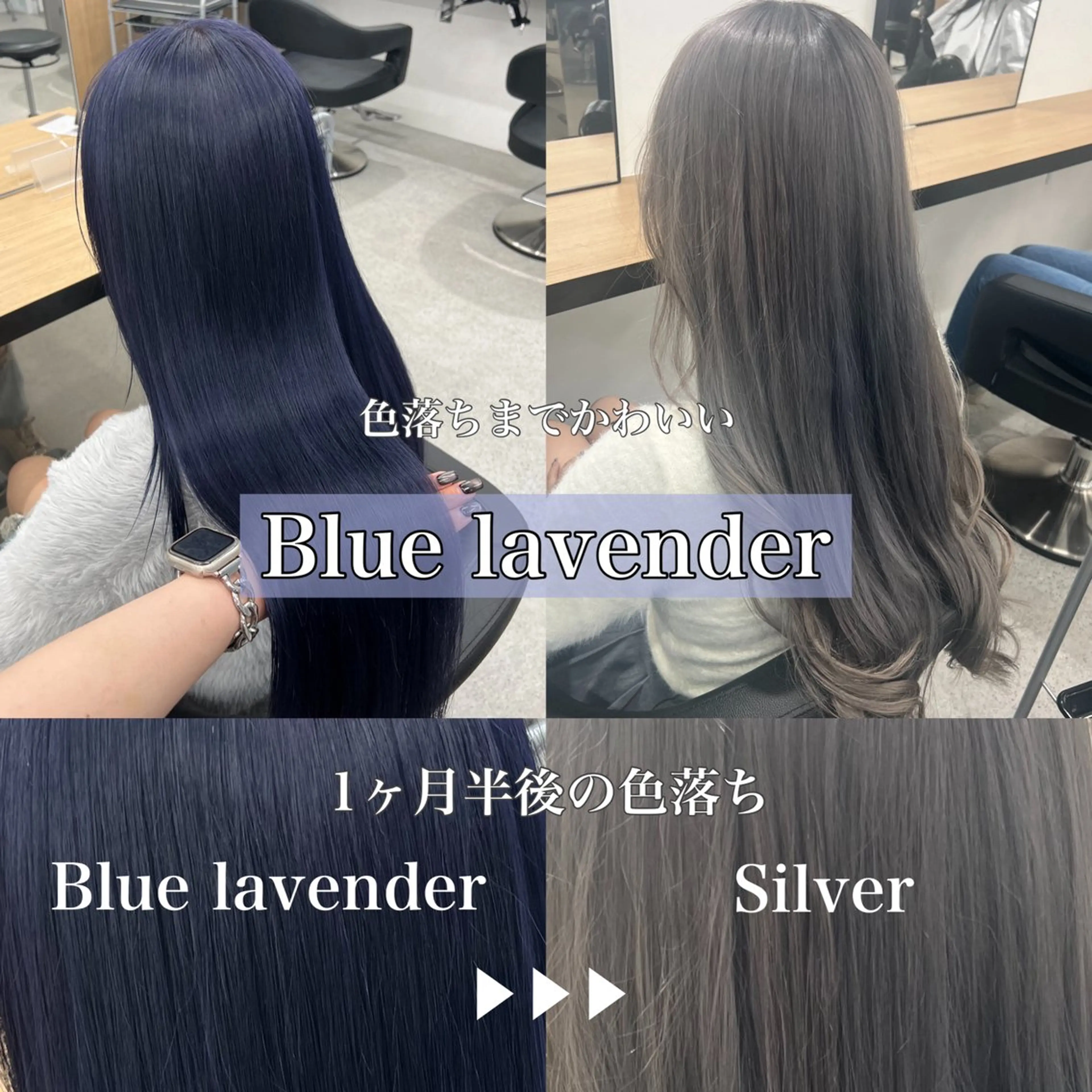 ロング カラー ヘアカラー 暗髪🩶ラベンダー/ ブルー/ユウナ🤍のヘアスタイル