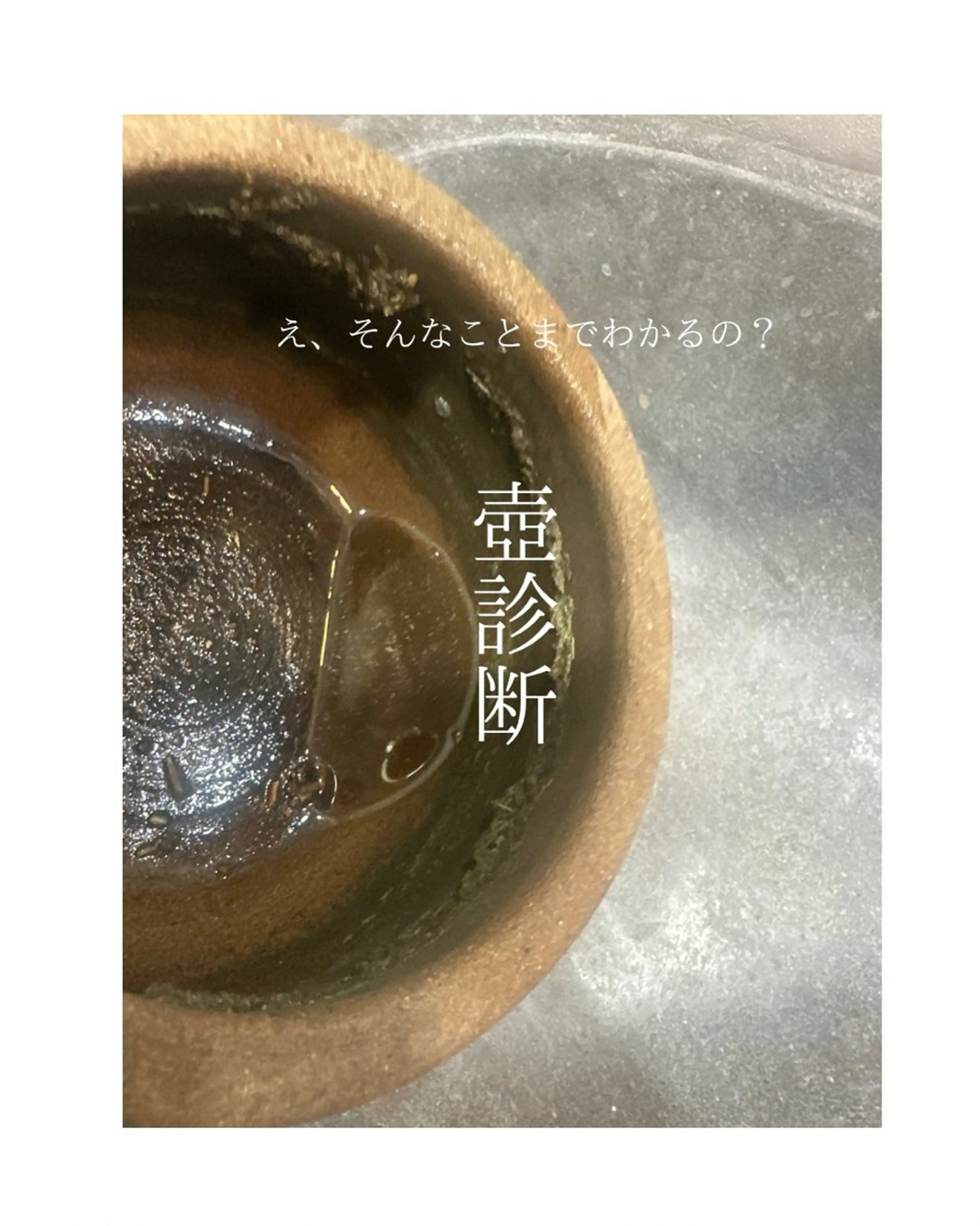 foi sayaのエステ・リラクイメージ