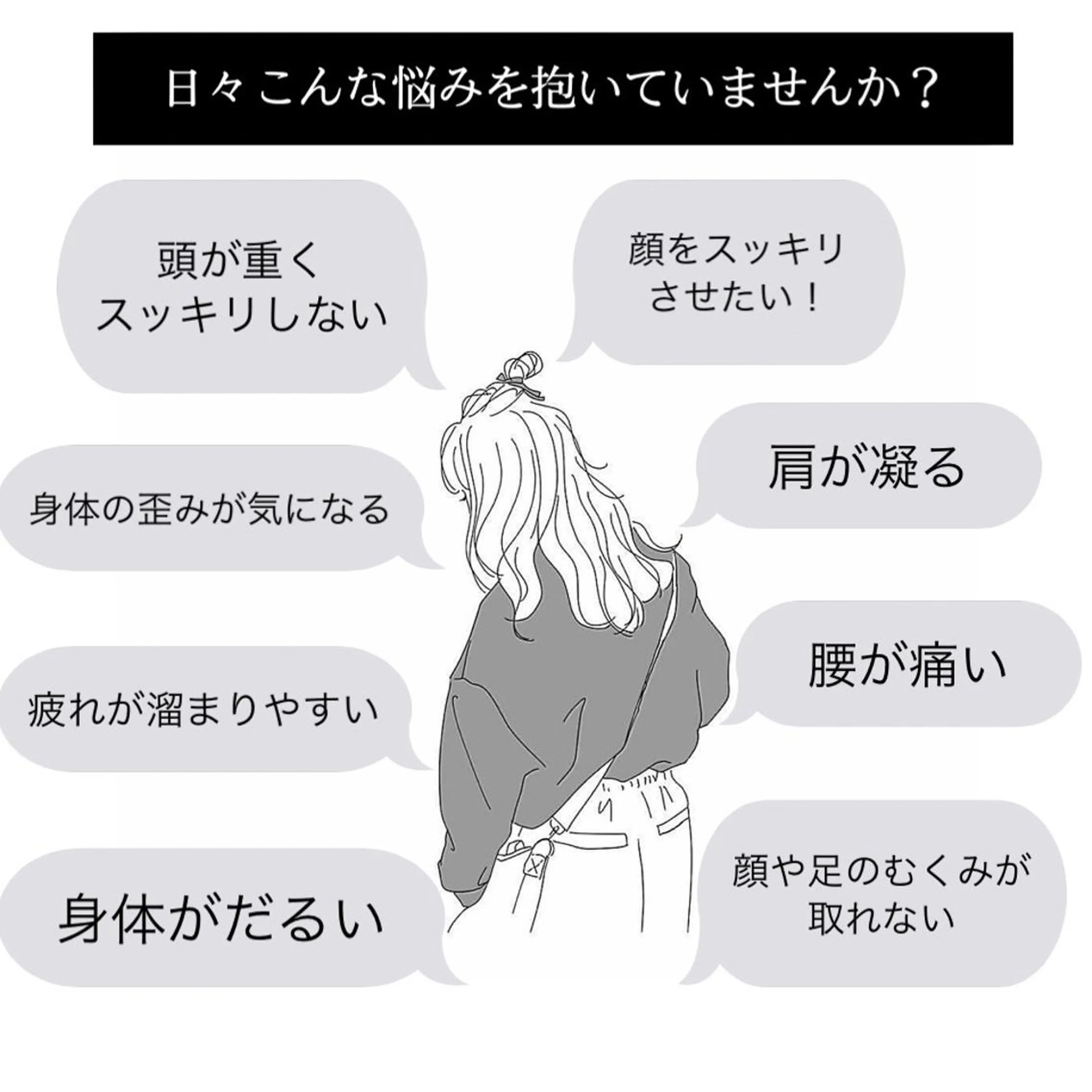 Aprecio[アプレシオ]整体・小顔矯正サロン所属・Aprecio [整体・小顔矯正]のエステ・リラクイメージ