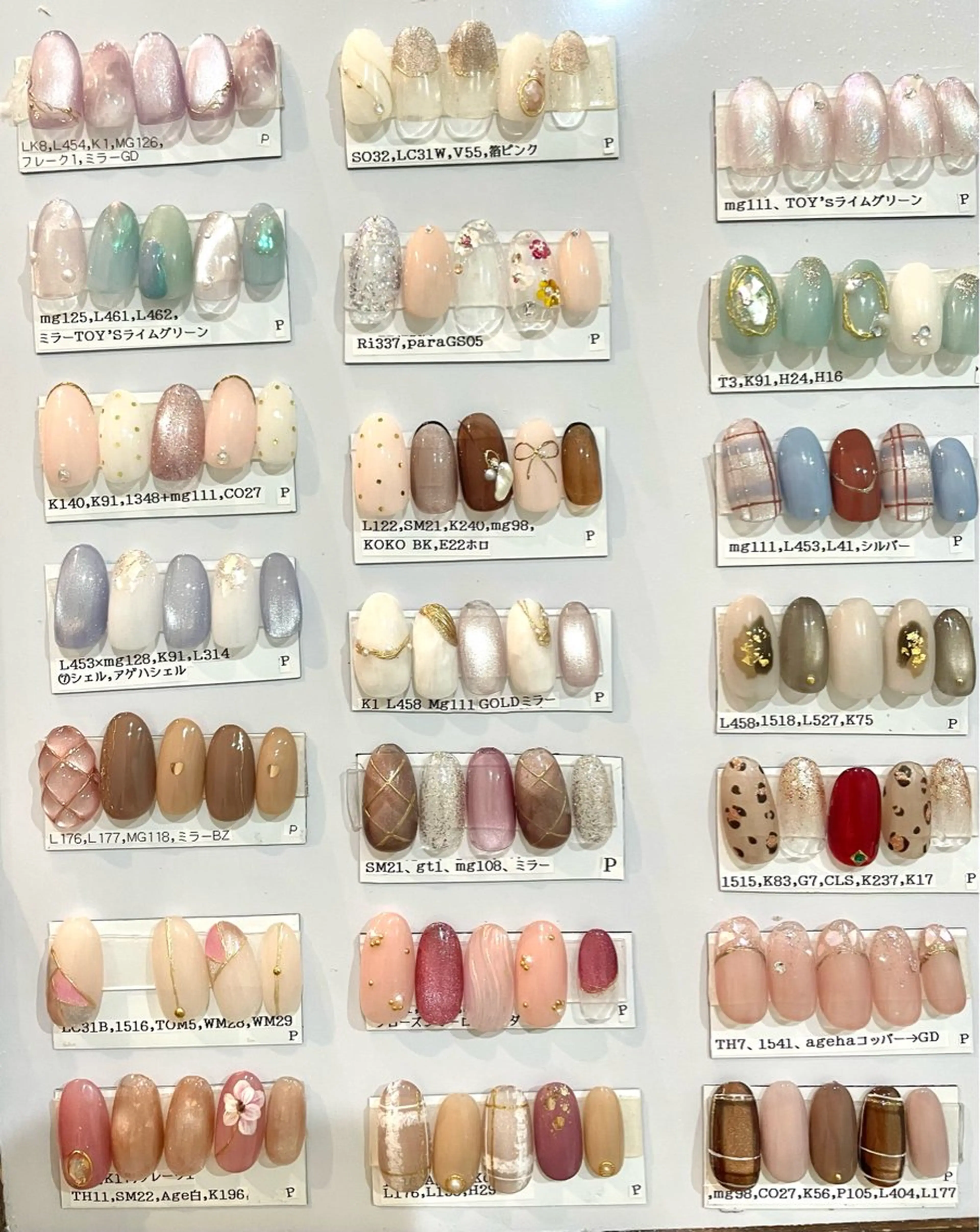 【パラジェル】 【オフ有り】 定額プラチナの写真