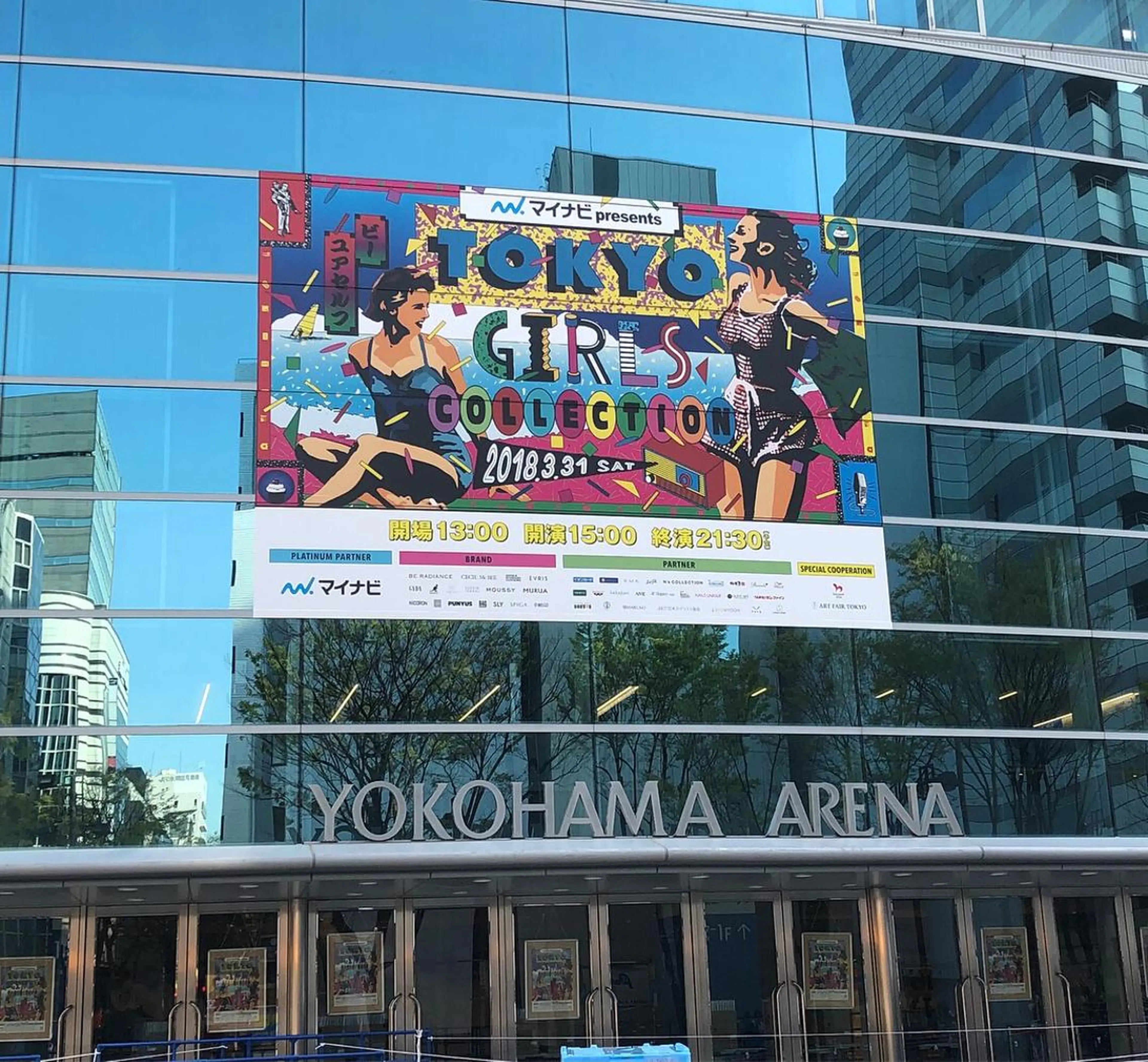 セミロング カラー パーマ ヘアアレンジ ネイル マツエク・マツパ asteria所属・🌟 asteria アステリア🌟のマツエク・マツパデザイン