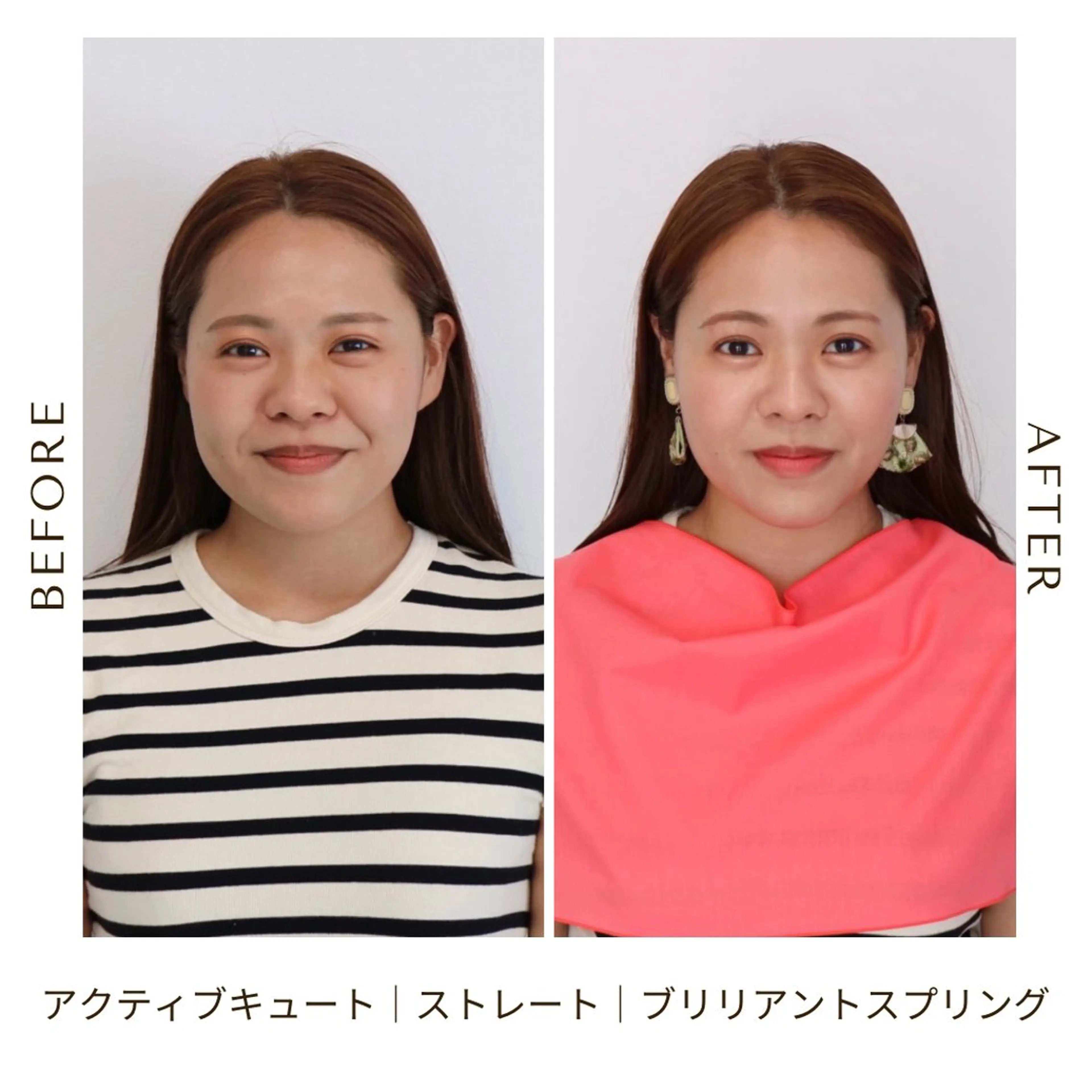 パーソナルカラー診断 骨格診断 顔タイプ診断 Surely シュアリーのその他イメージ