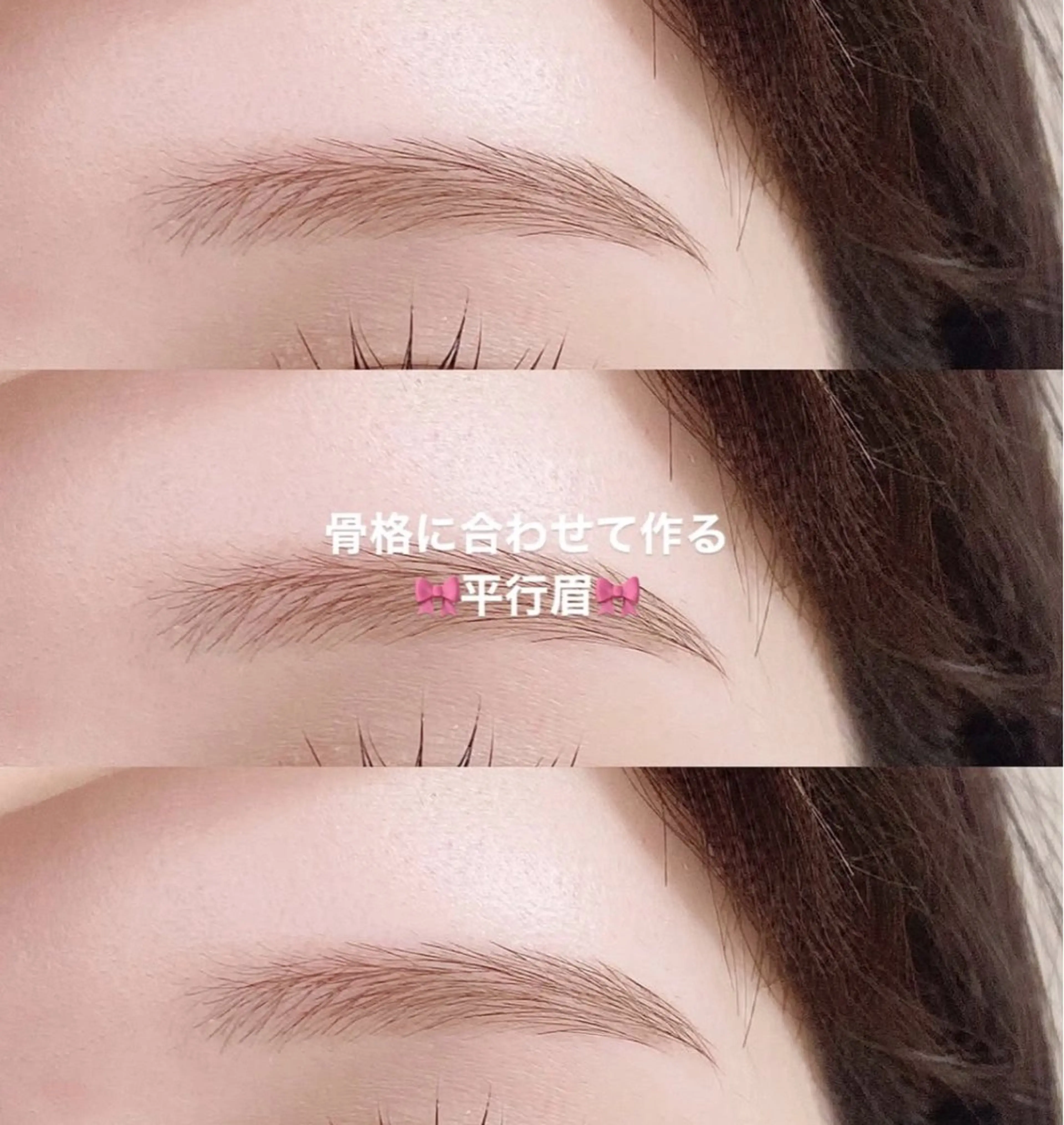 アイブロウwax無料モデル平行眉限定【12/22 9:30限定】🎀✨の写真