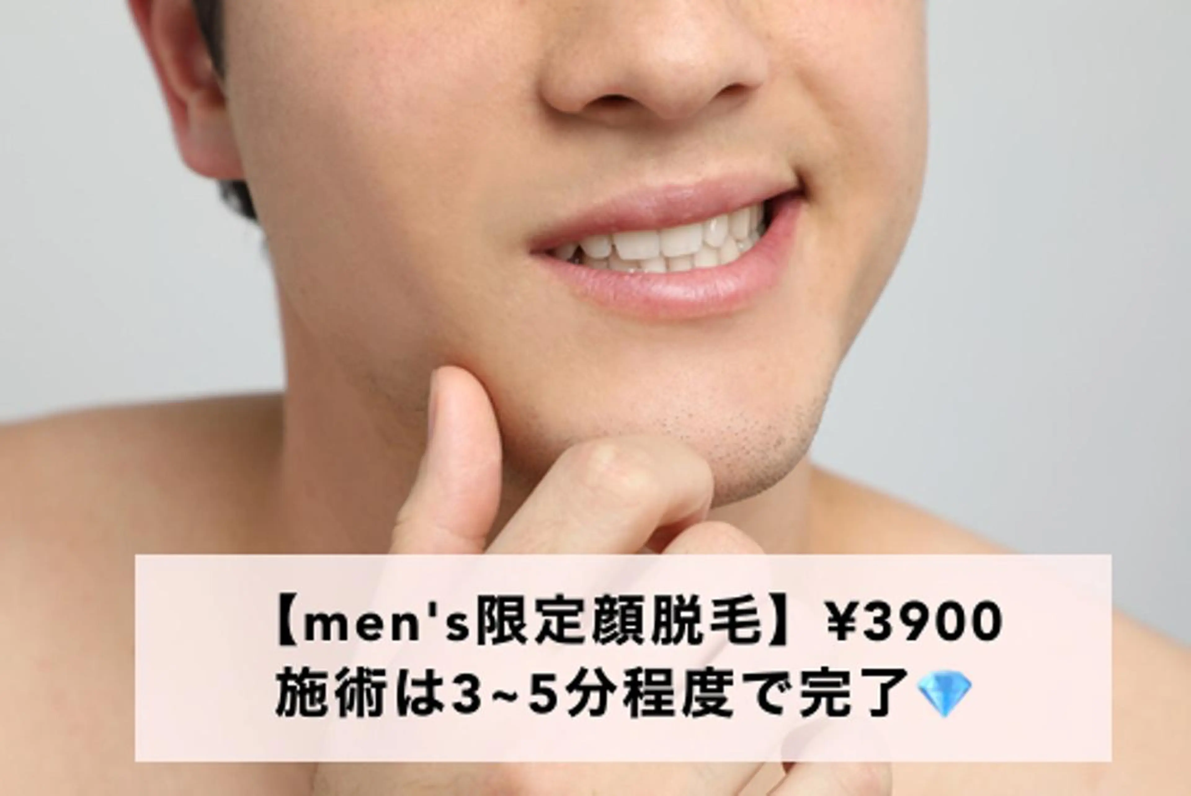 ショート カラー パーマ メンズ キッズ ネイル マツエク・マツパ Chloe-クロエ- 脱毛/フェイシャルのエステ・リラクイメージ