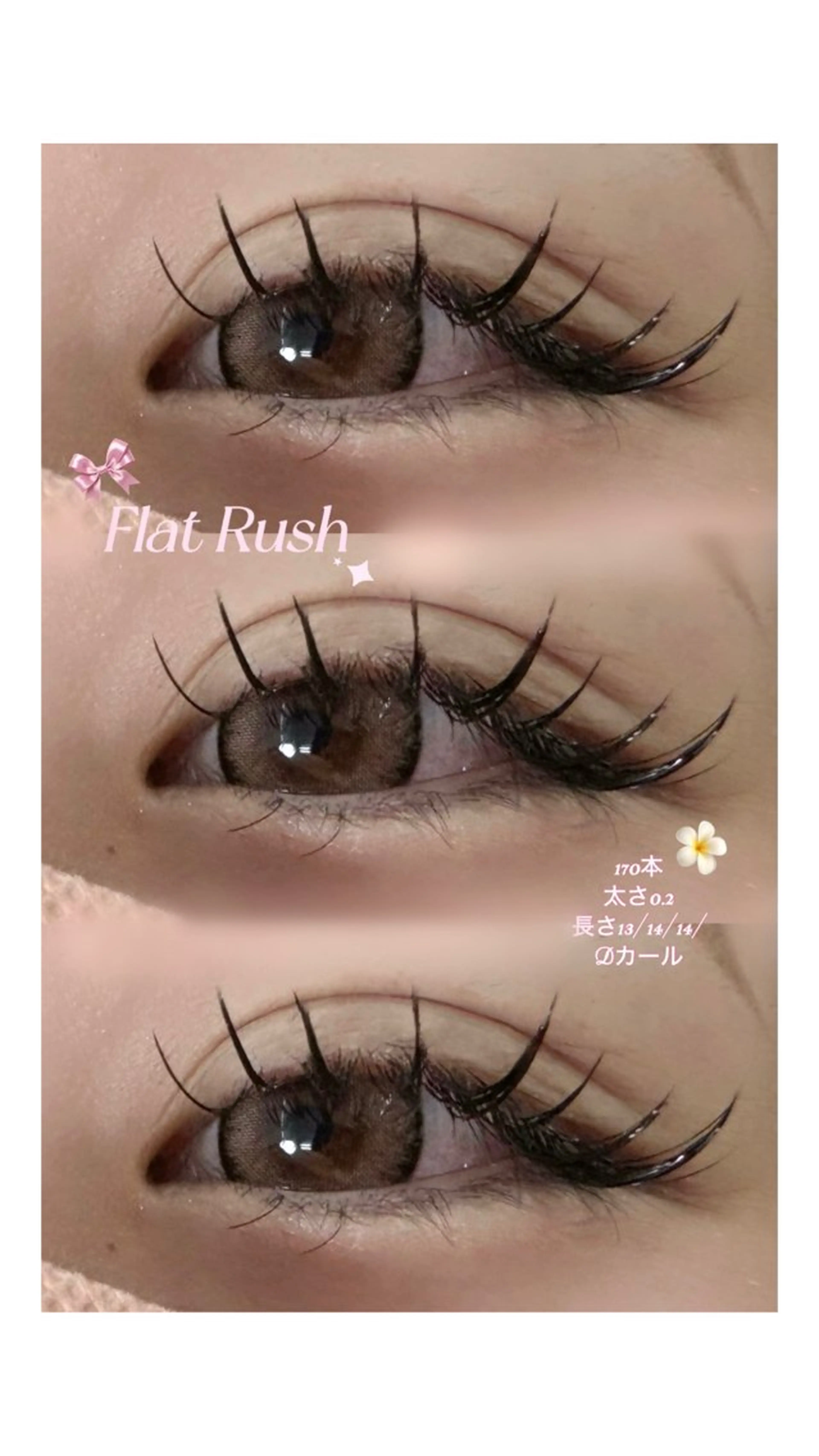 マツエク・マツパ クレアラルーチェ姫路英賀保店所属・Crea la Luceのマツエク・マツパデザイン