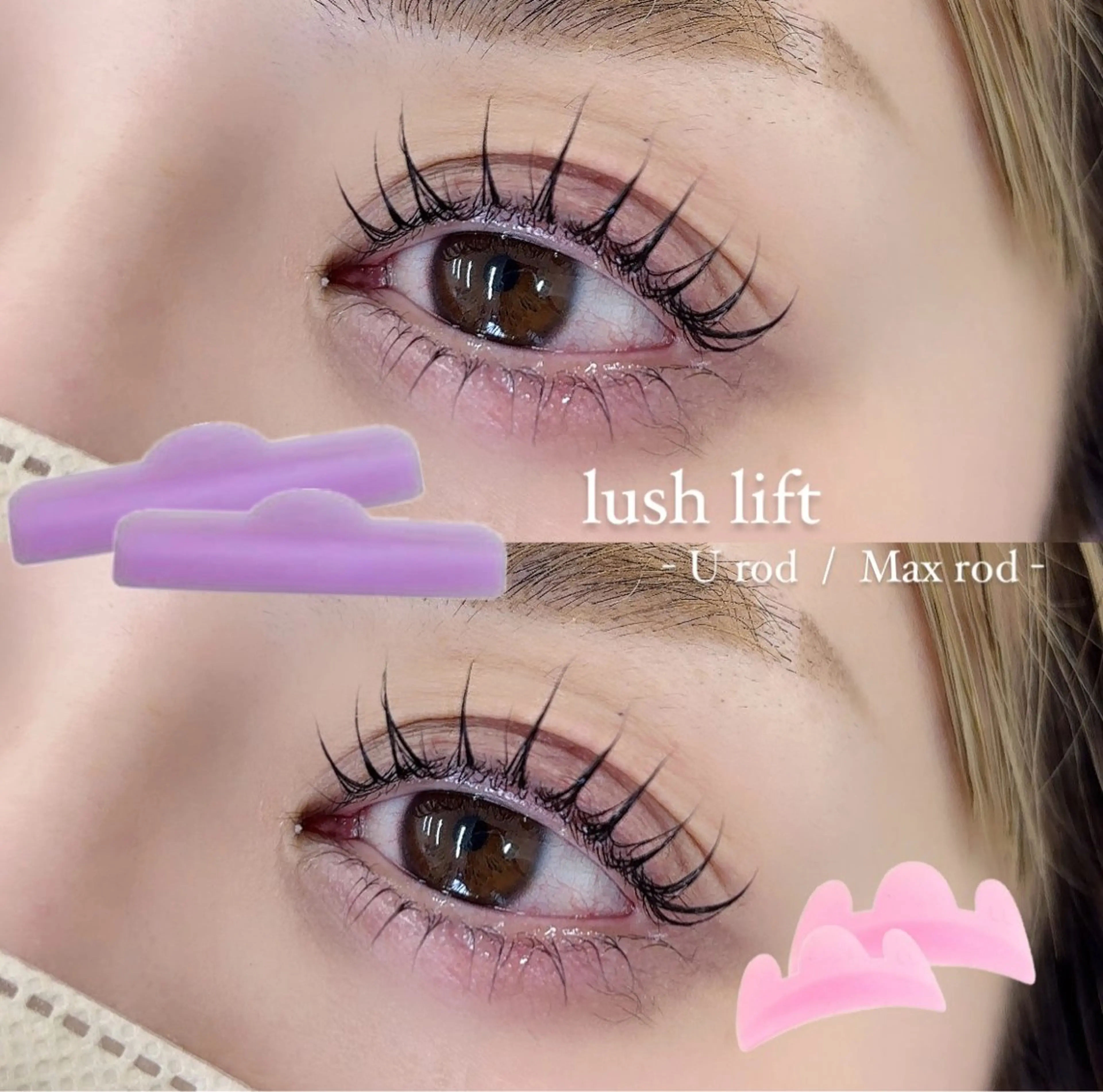 マツエク・マツパ まつげパーマ 下まつげエクステ eyelist ♡ Naruse ♡のマツエク・マツパデザイン