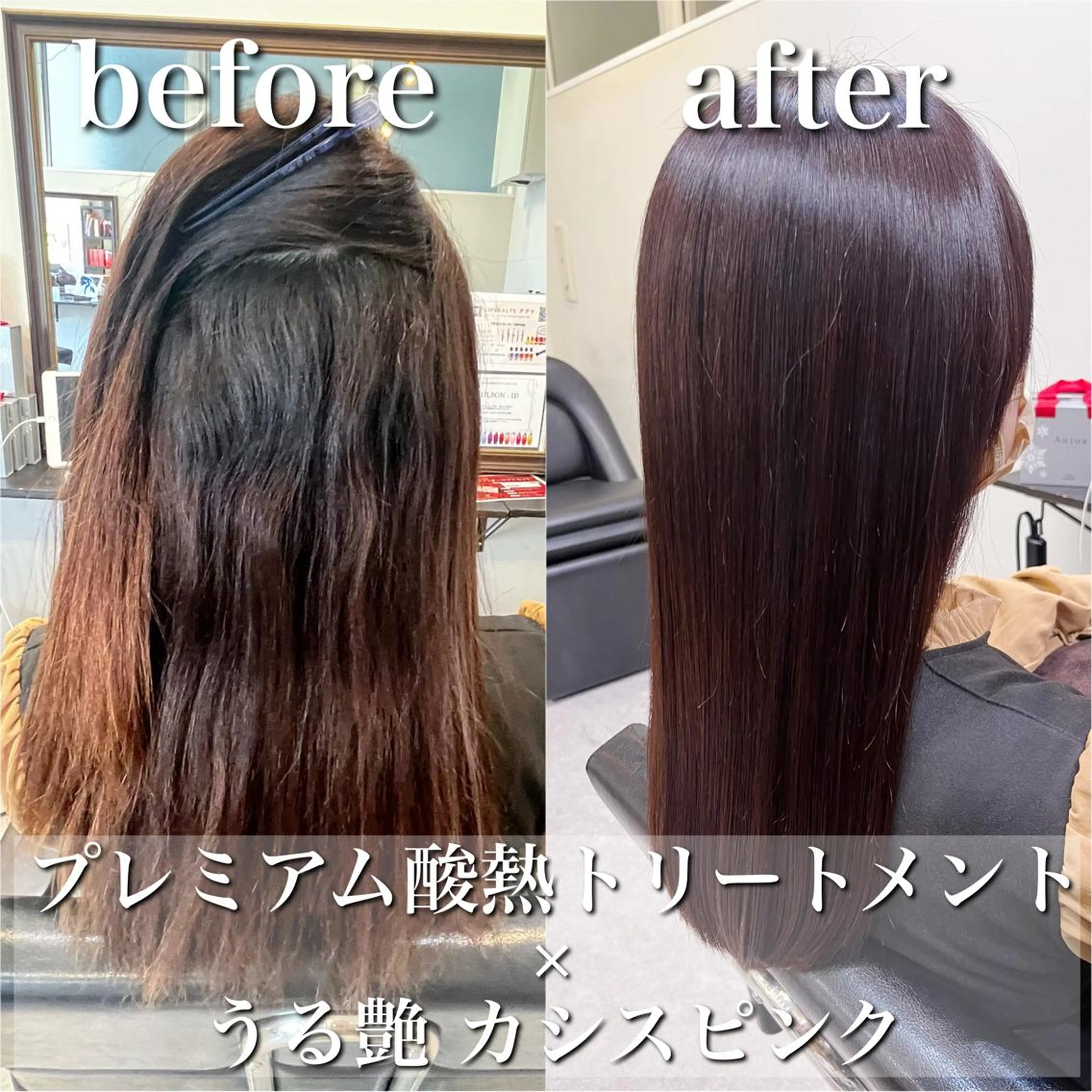 セミロング カラー カット ヘアカラー トリートメント 酸熱トリートメント/ 髪質改善🌟玉井香奈のヘアスタイル