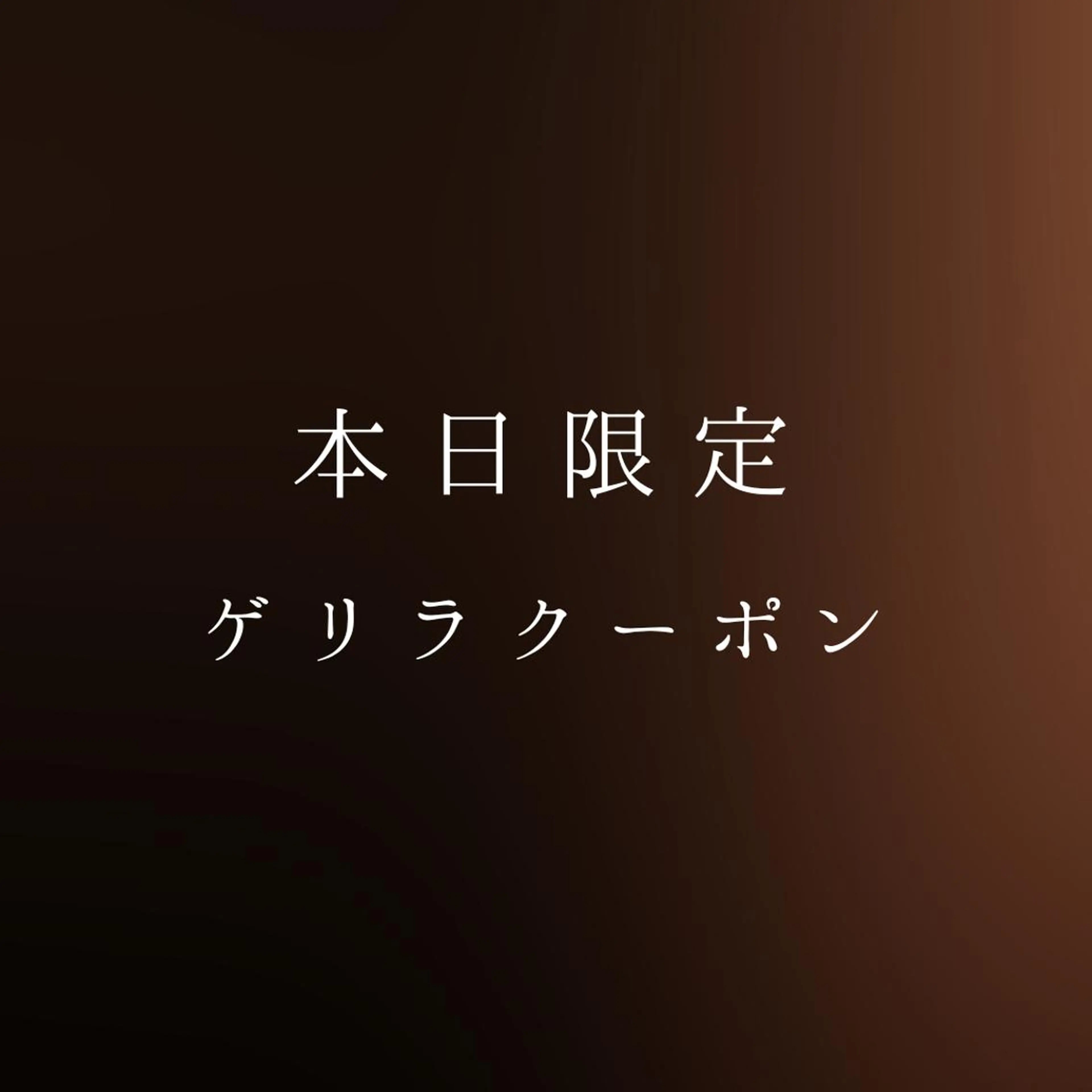 マツエク・マツパ eyelist 🤍marinのマツエク・マツパデザイン