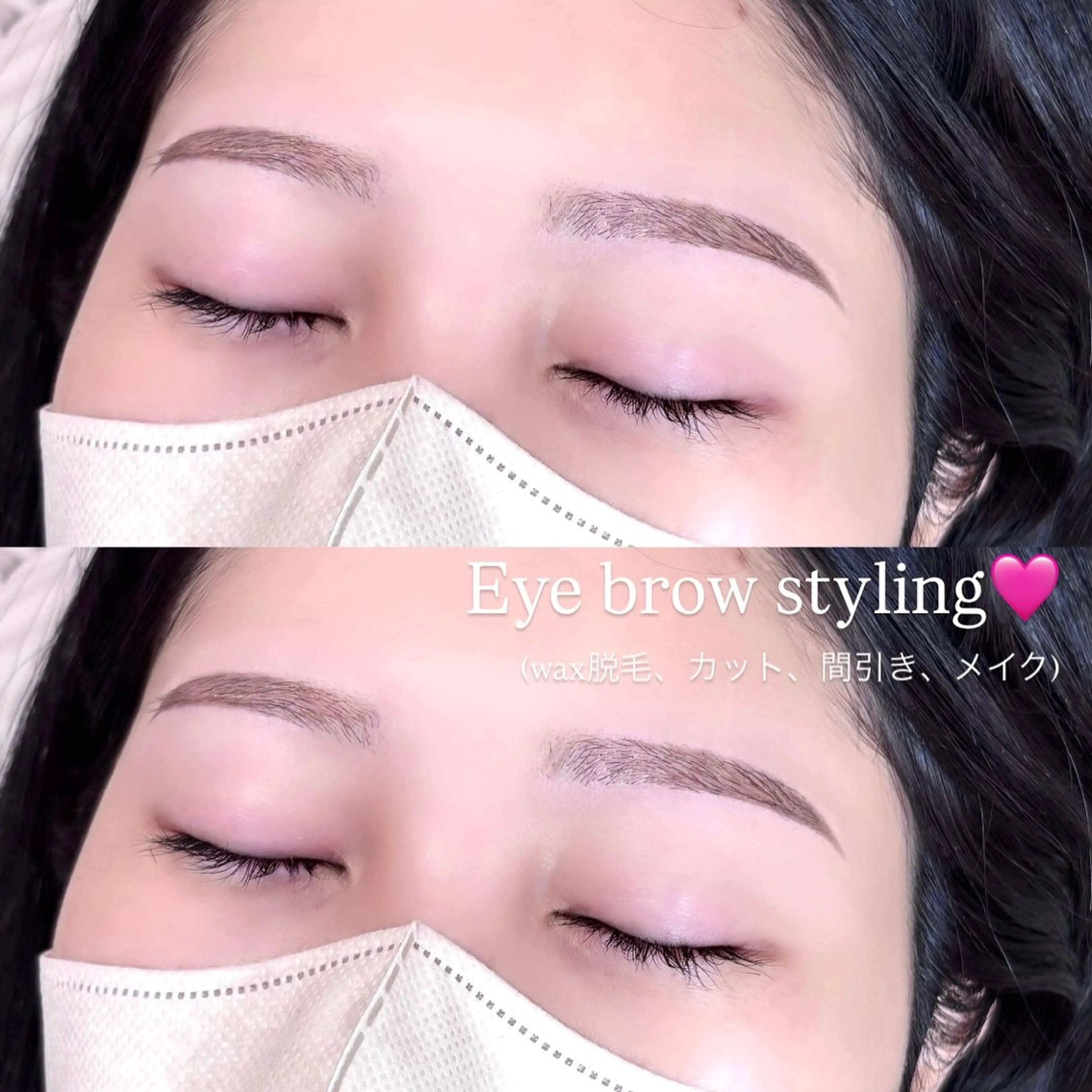 アイブロウ ワックス脱毛 眉カット その他(アイブロウ) REAL🎀 mocaの眉毛・アイブロウイメージ