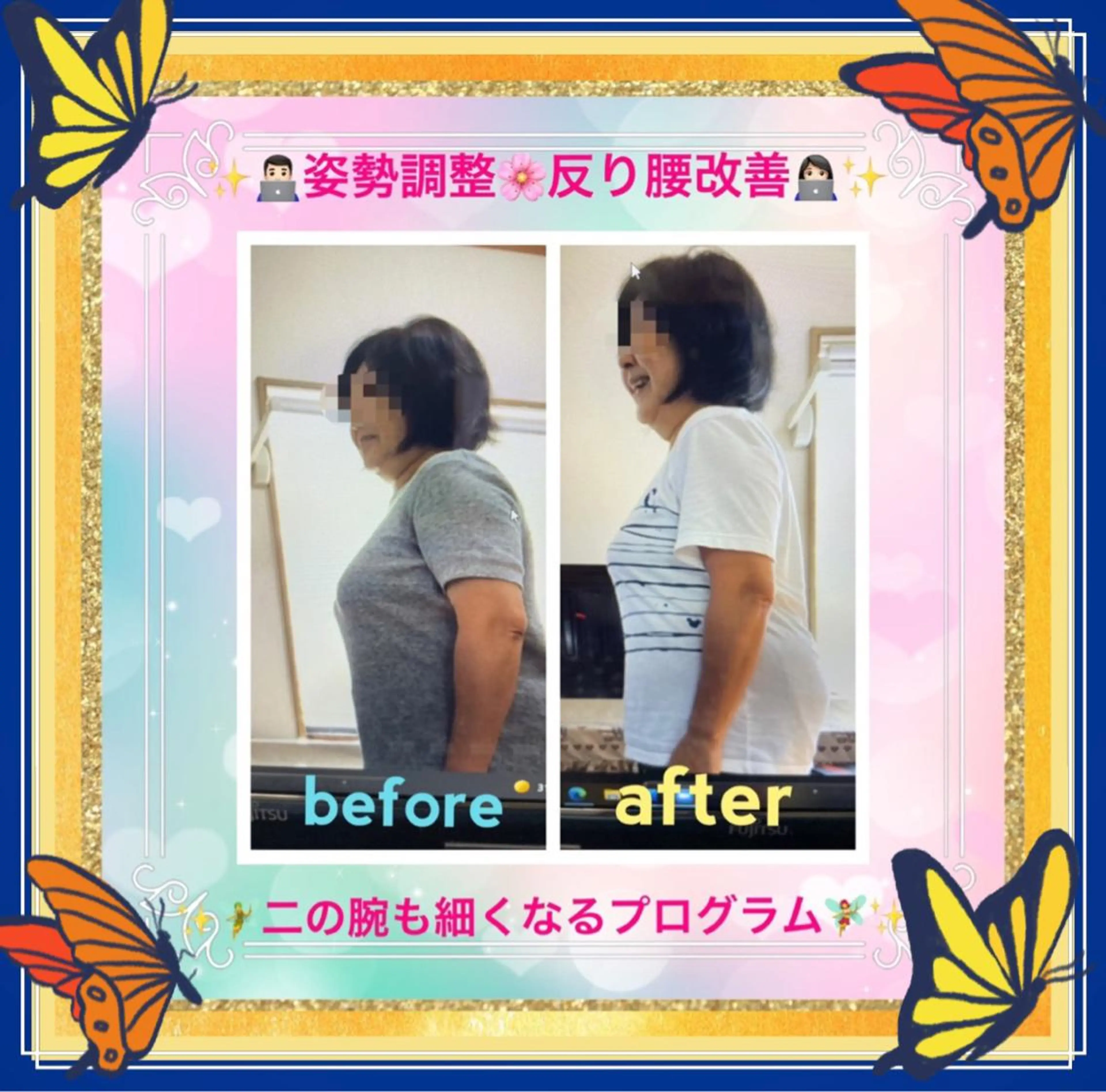 美容整体サロンMikie所属・小沼 美希恵のその他イメージ