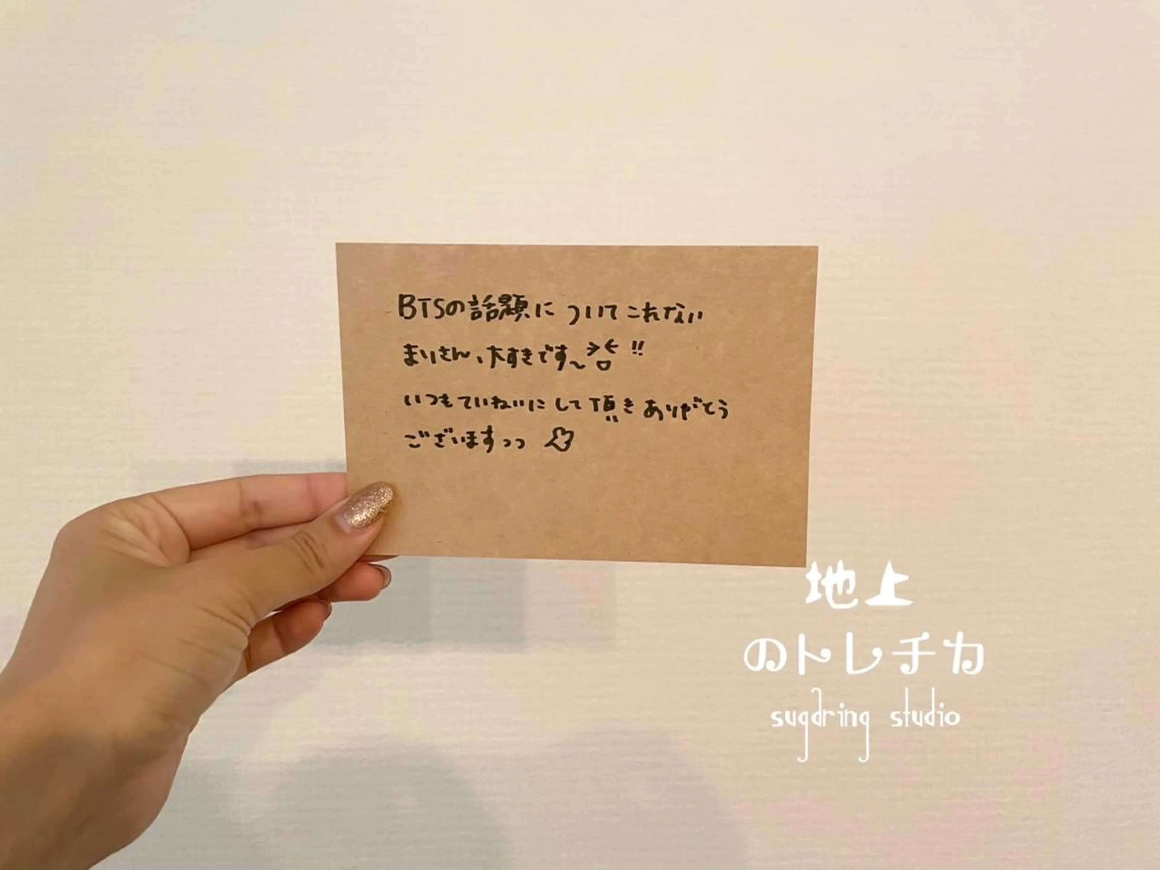 地上のトレチカ sugaringのエステ・リラクイメージ