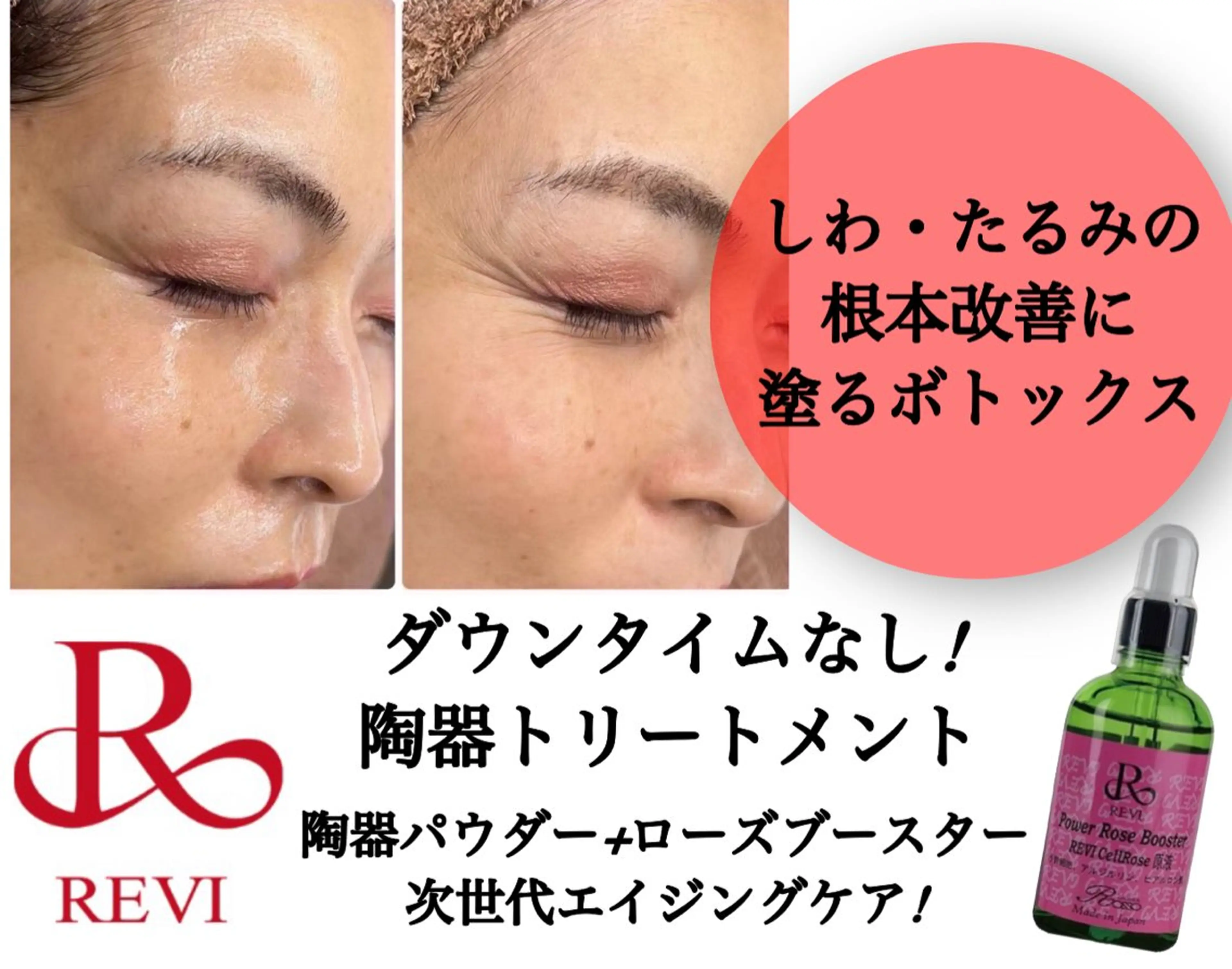 WHITE AQUA 🌼柏店のエステ・リラクイメージ