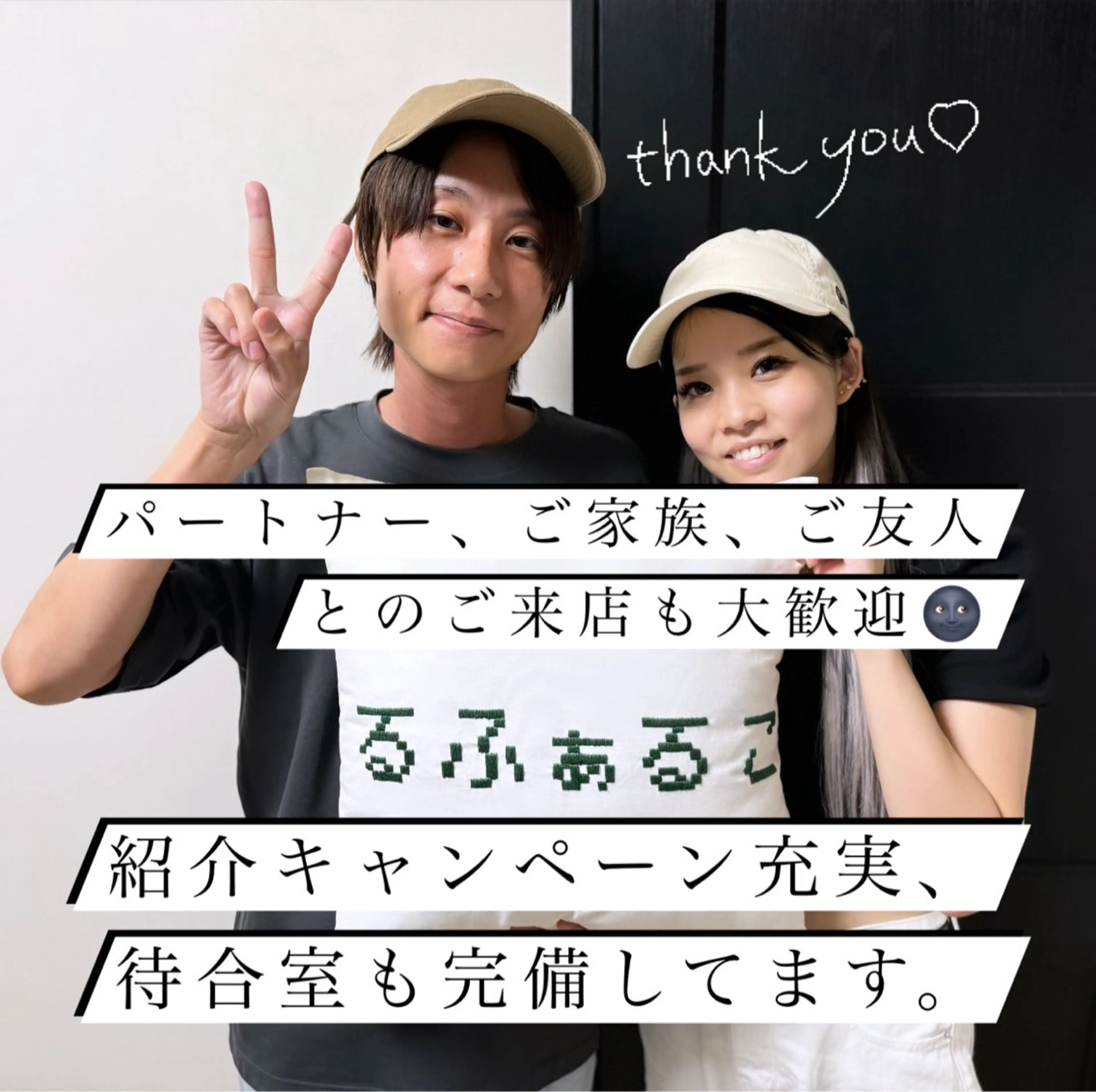 メンズ 脱毛 メンズ脱毛サロン Le falcoのエステ・リラクイメージ