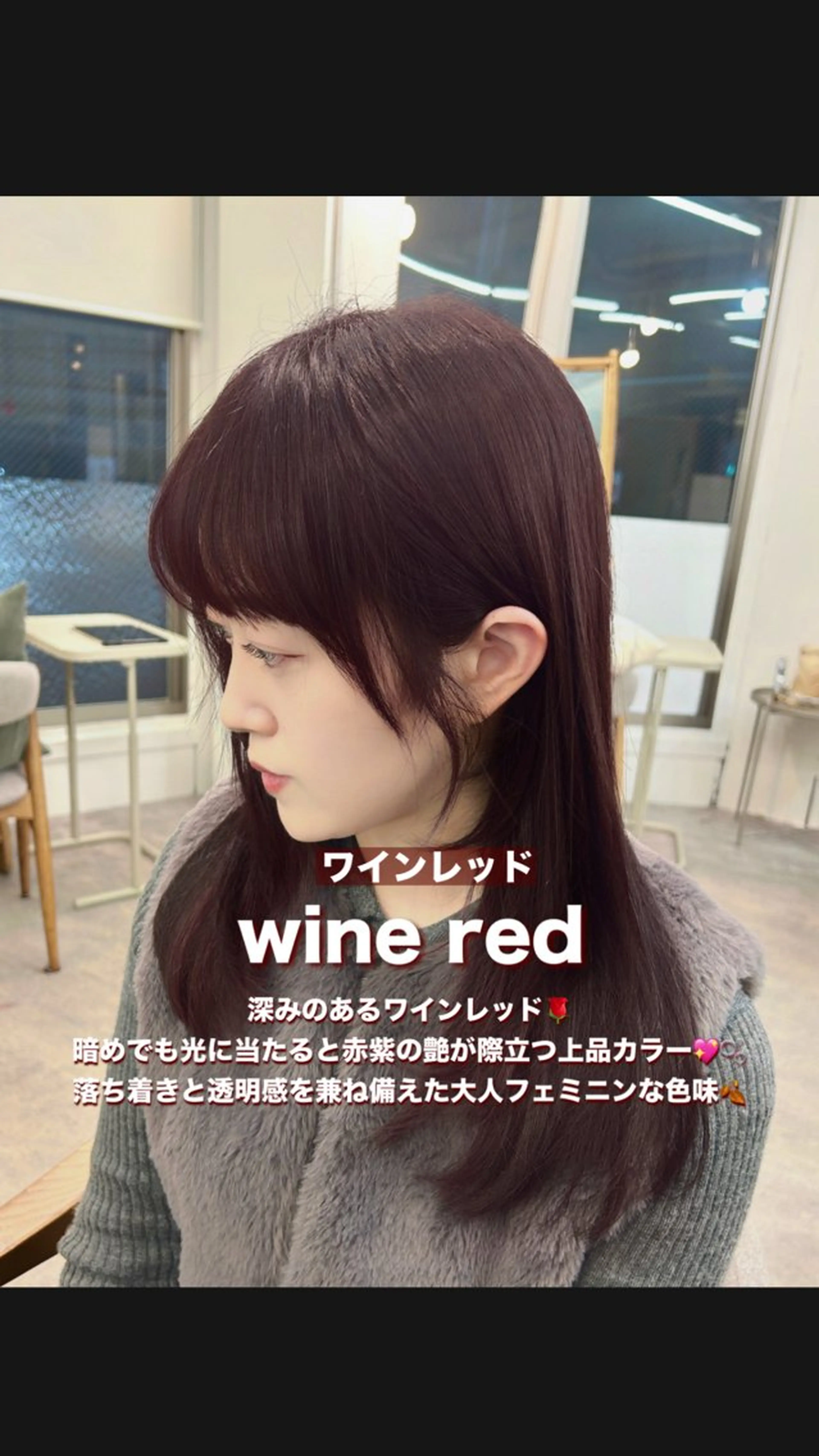 ロング YUZA grow hair所属・Luca/ルカ 🫐のヘアスタイル