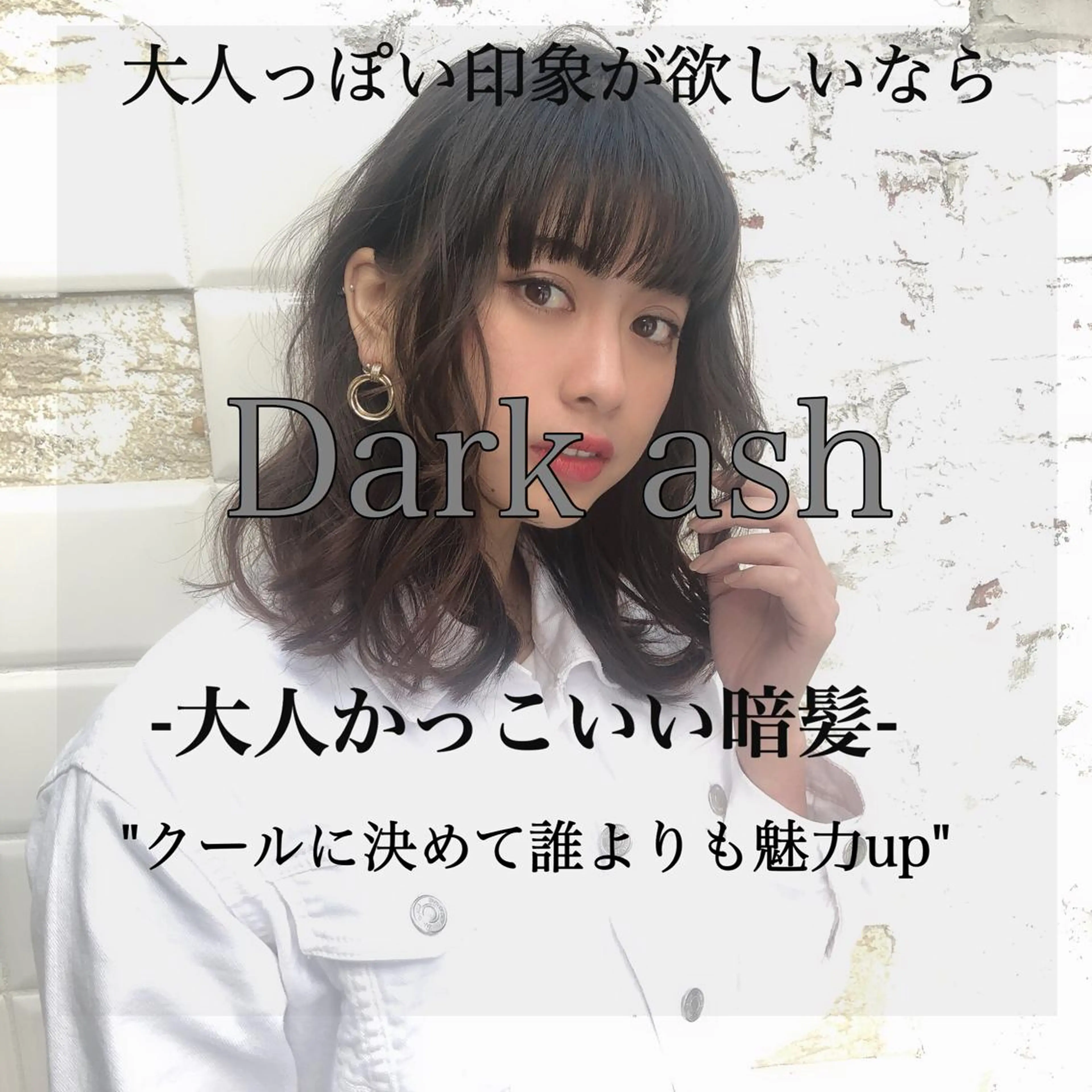 ミディアム カラー パーマ ヘアアレンジ Londideal 高橋ヒロシのヘアスタイル