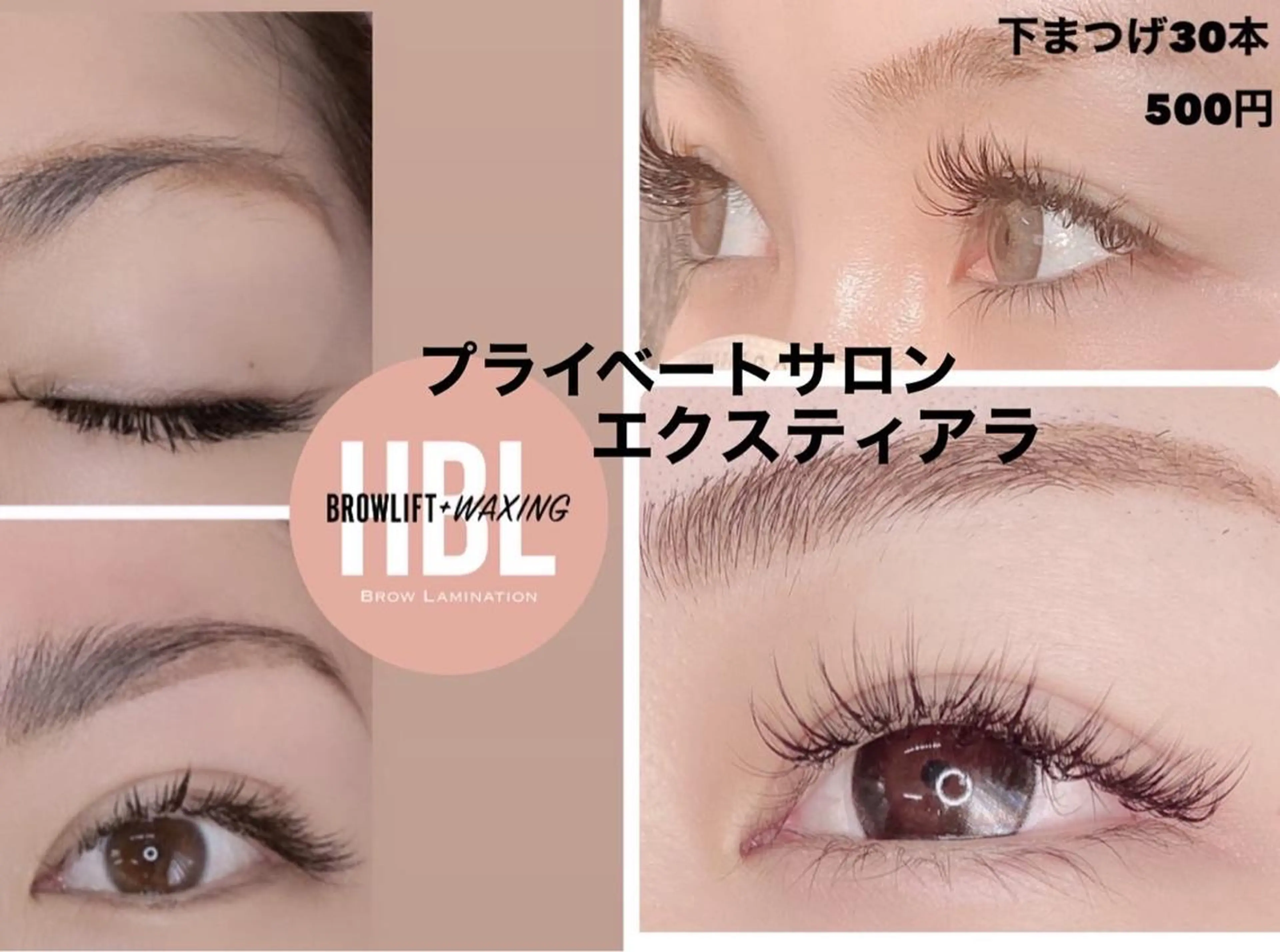 マツエク・マツパ アイブロウ プライベートサロン エクスティアラのマツエク・マツパデザイン