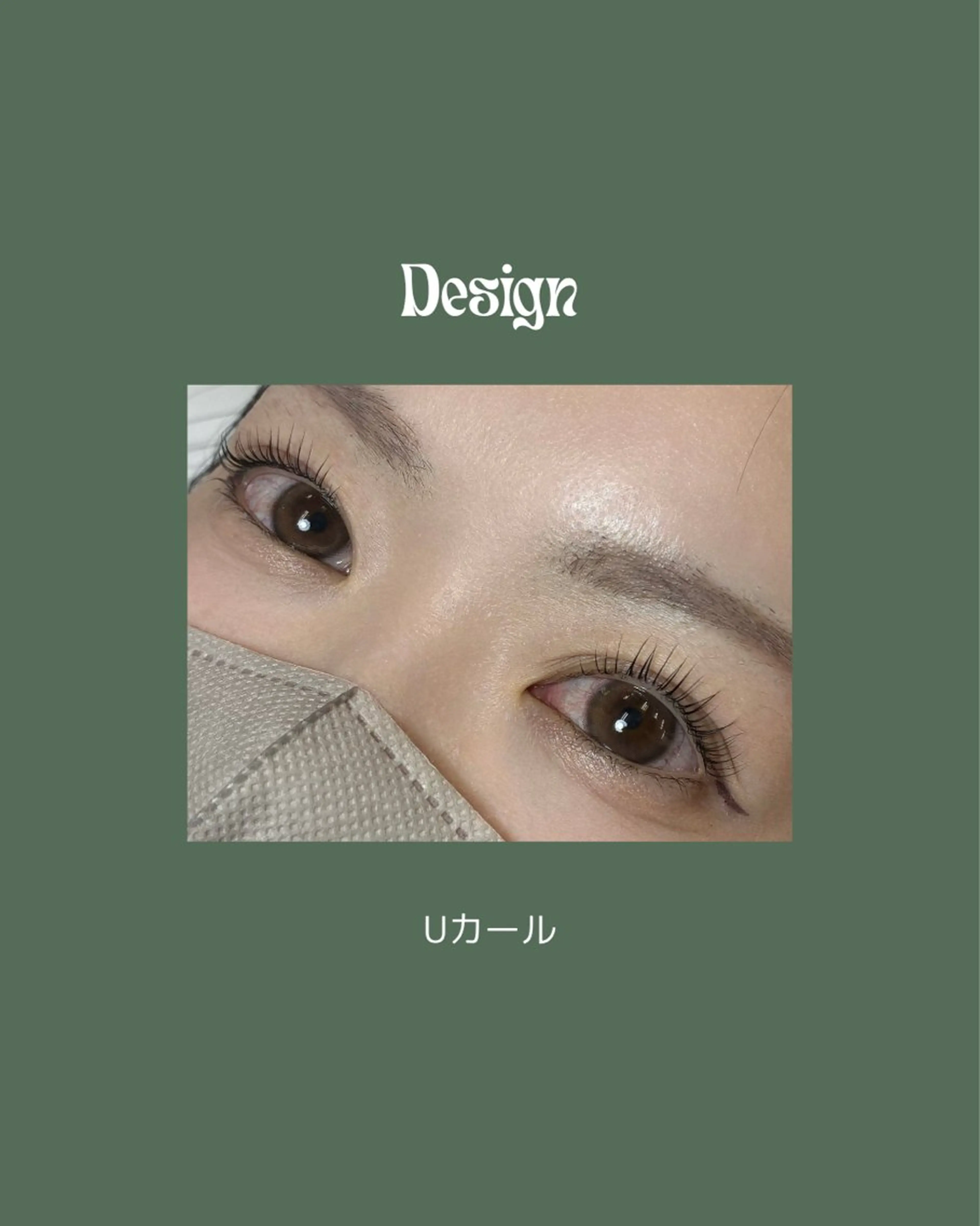 マツエク・マツパ alicetokyo ☆* ﾟ島下のマツエク・マツパデザイン