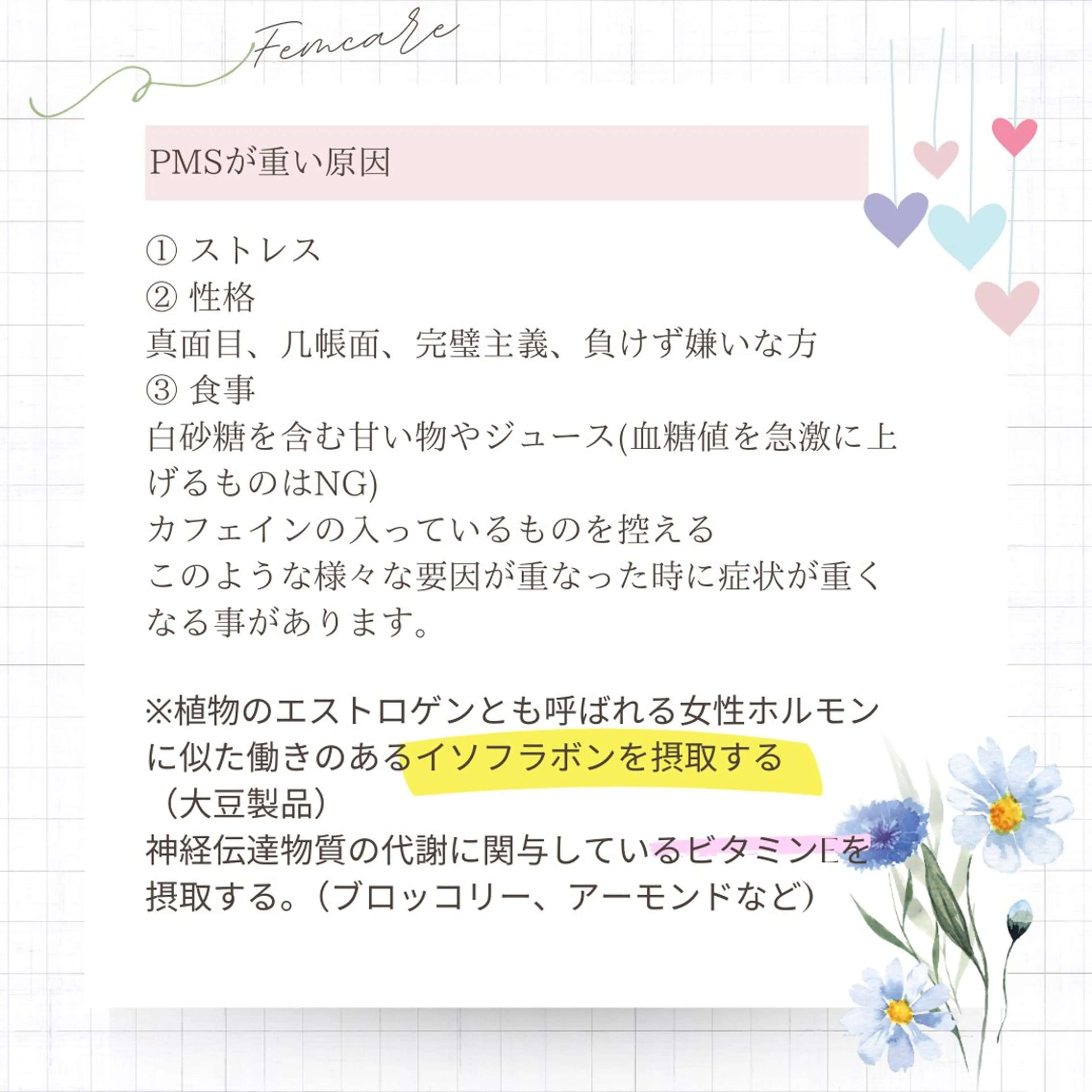 めぐらせの 森のその他イメージ