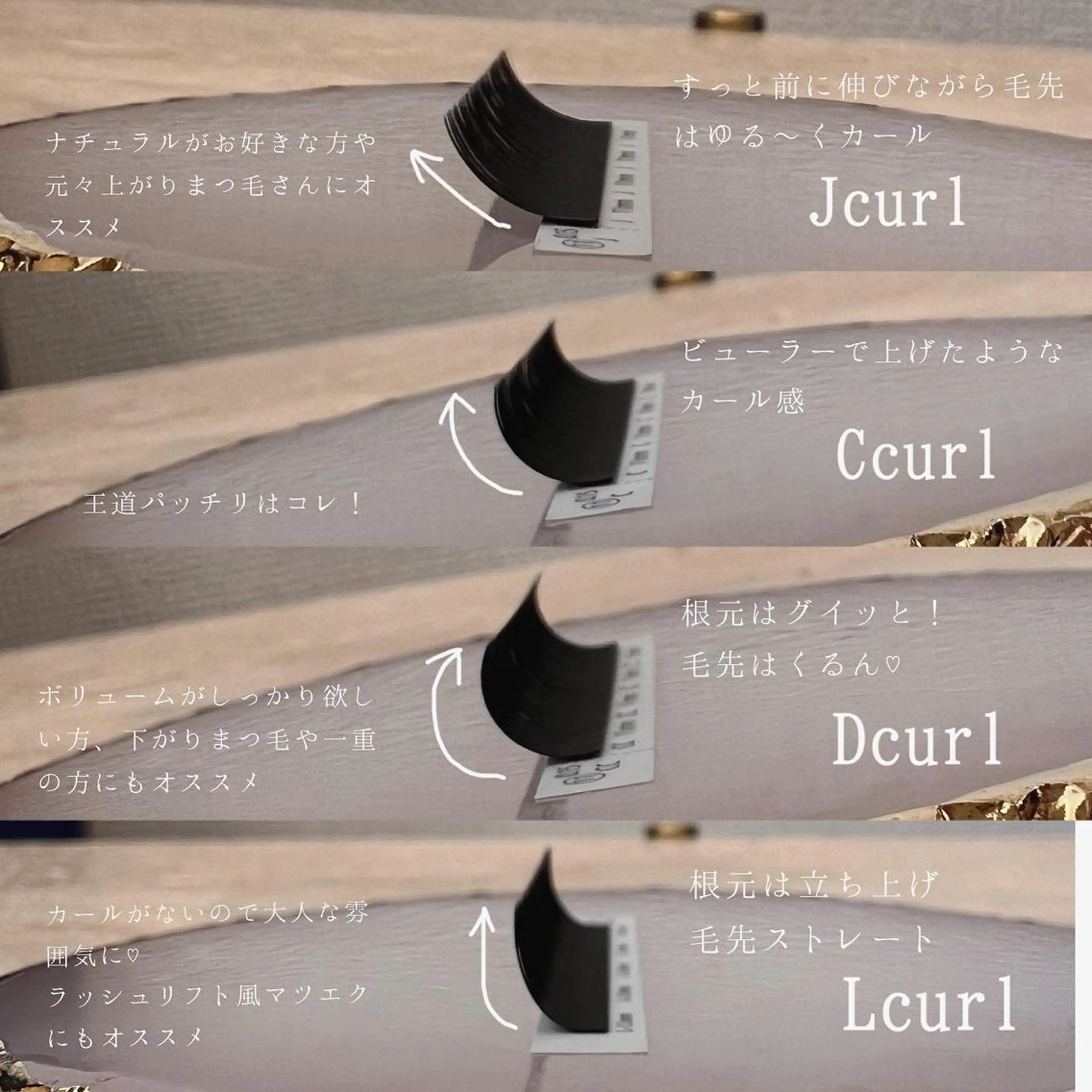 マツエク・マツパ まつげ/眉/耳つぼ 🩵渋谷 OTTEのその他イメージ