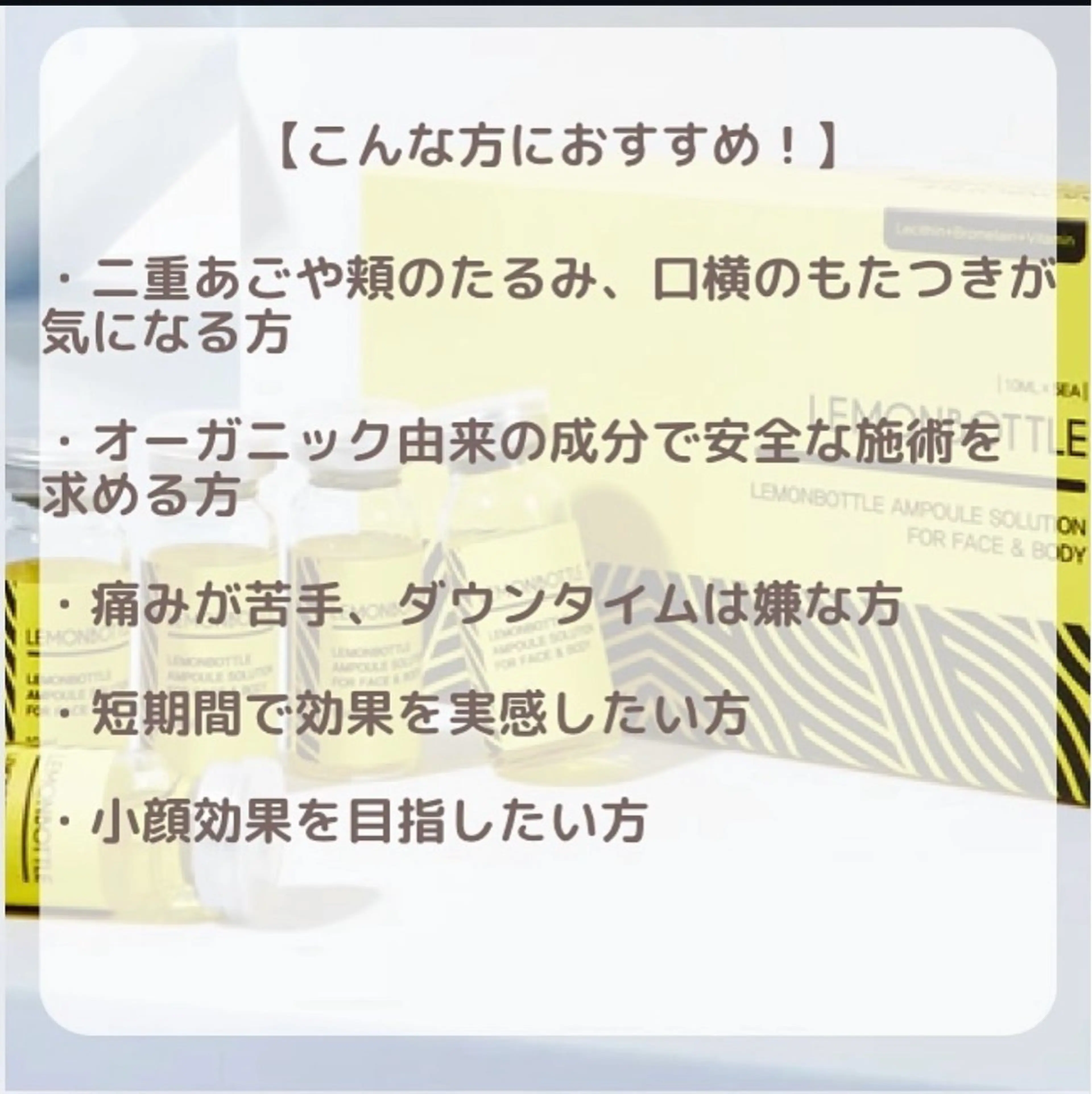 エステ 🌟看護師が施術🪄 ナスサロ/狩野のエステ・リラクイメージ