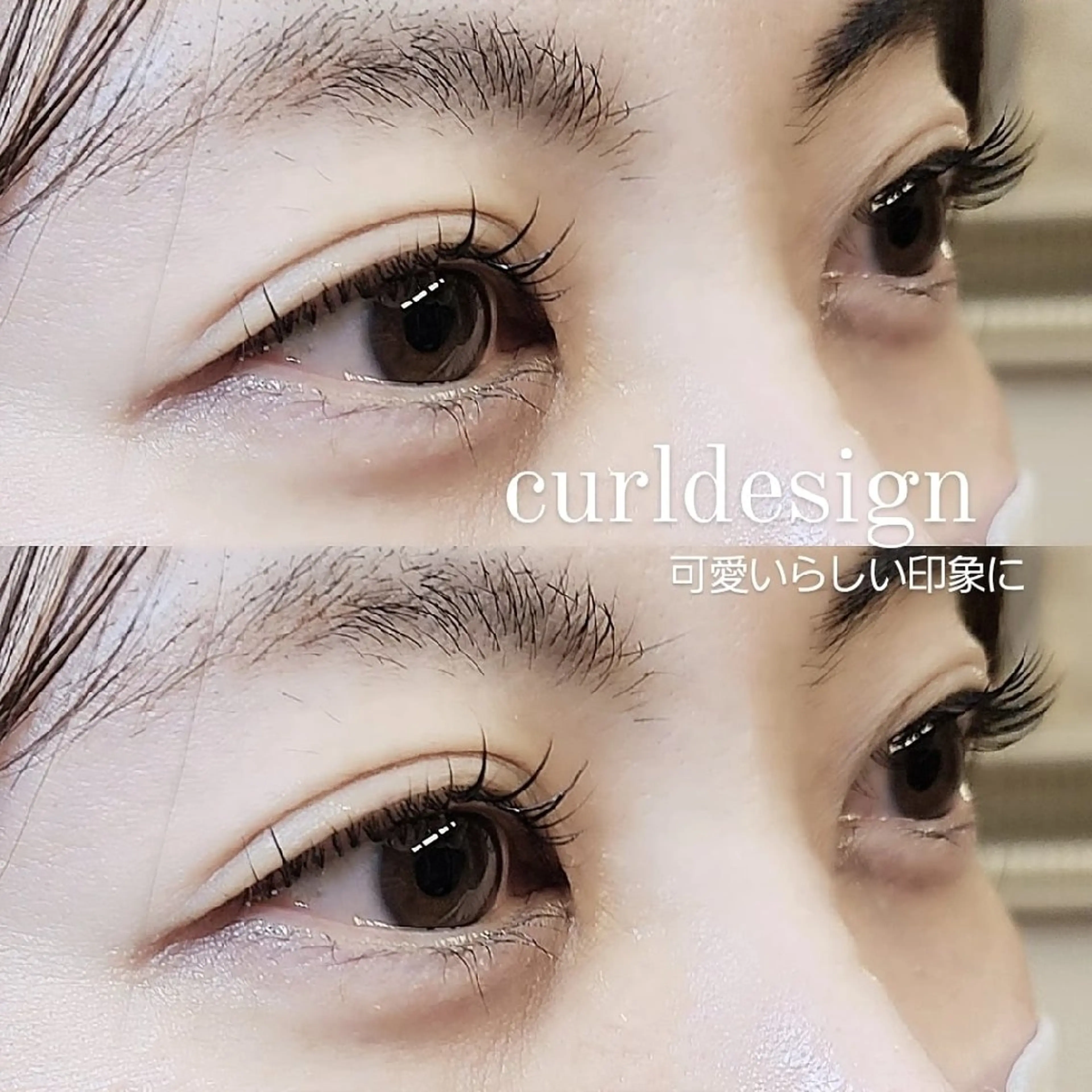 マツエク・マツパ lala eyelash 三田/田町店所属・lala 三田/田町AOIのマツエク・マツパデザイン