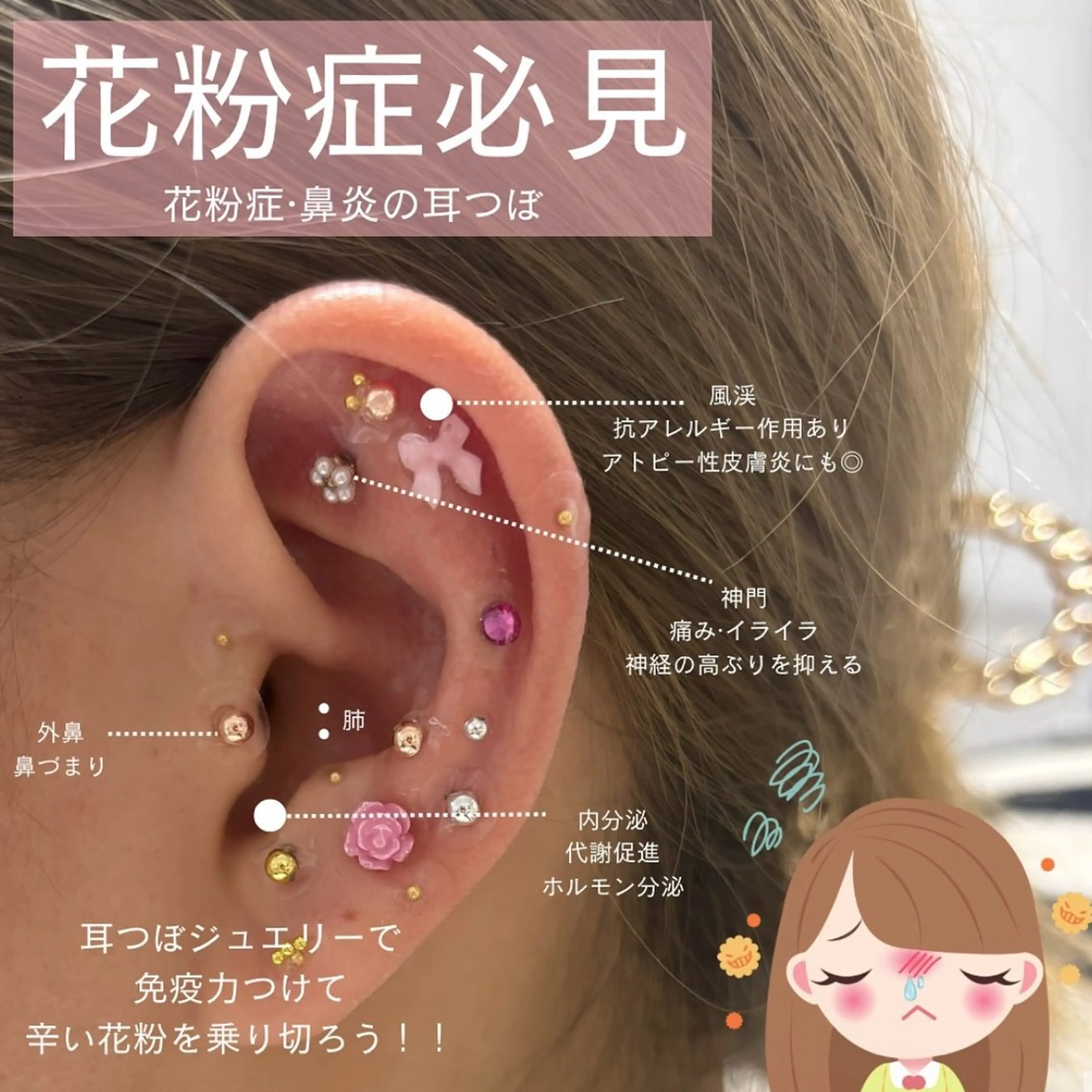 White eye 金沢店所属・White eye 金沢店のマツエク・マツパデザイン