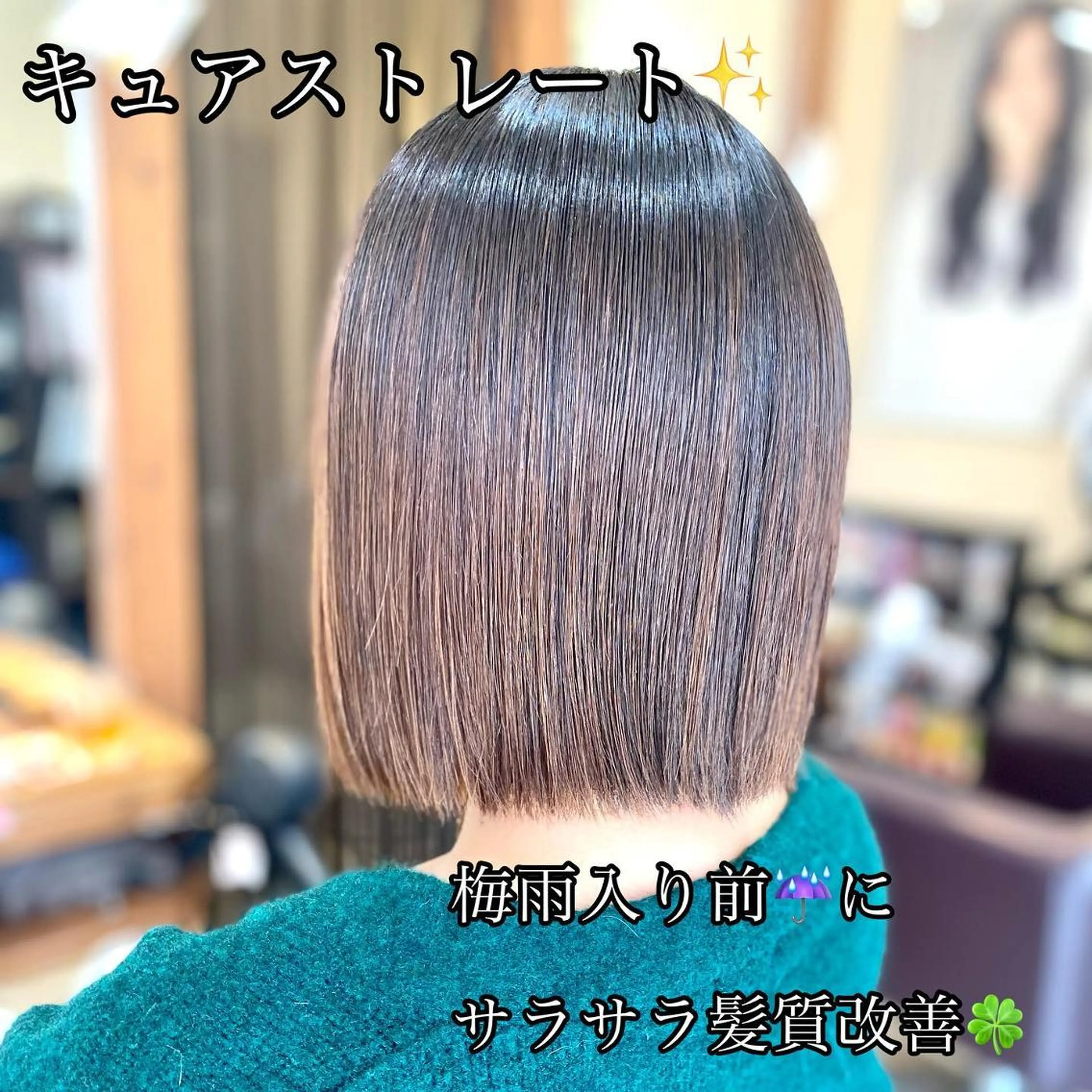セミロング 加藤 実穂のヘアスタイル